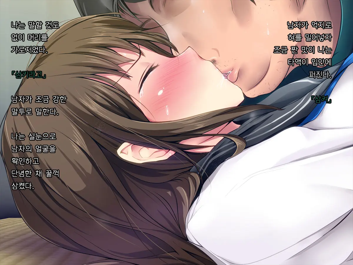 웹툰 이미지 45