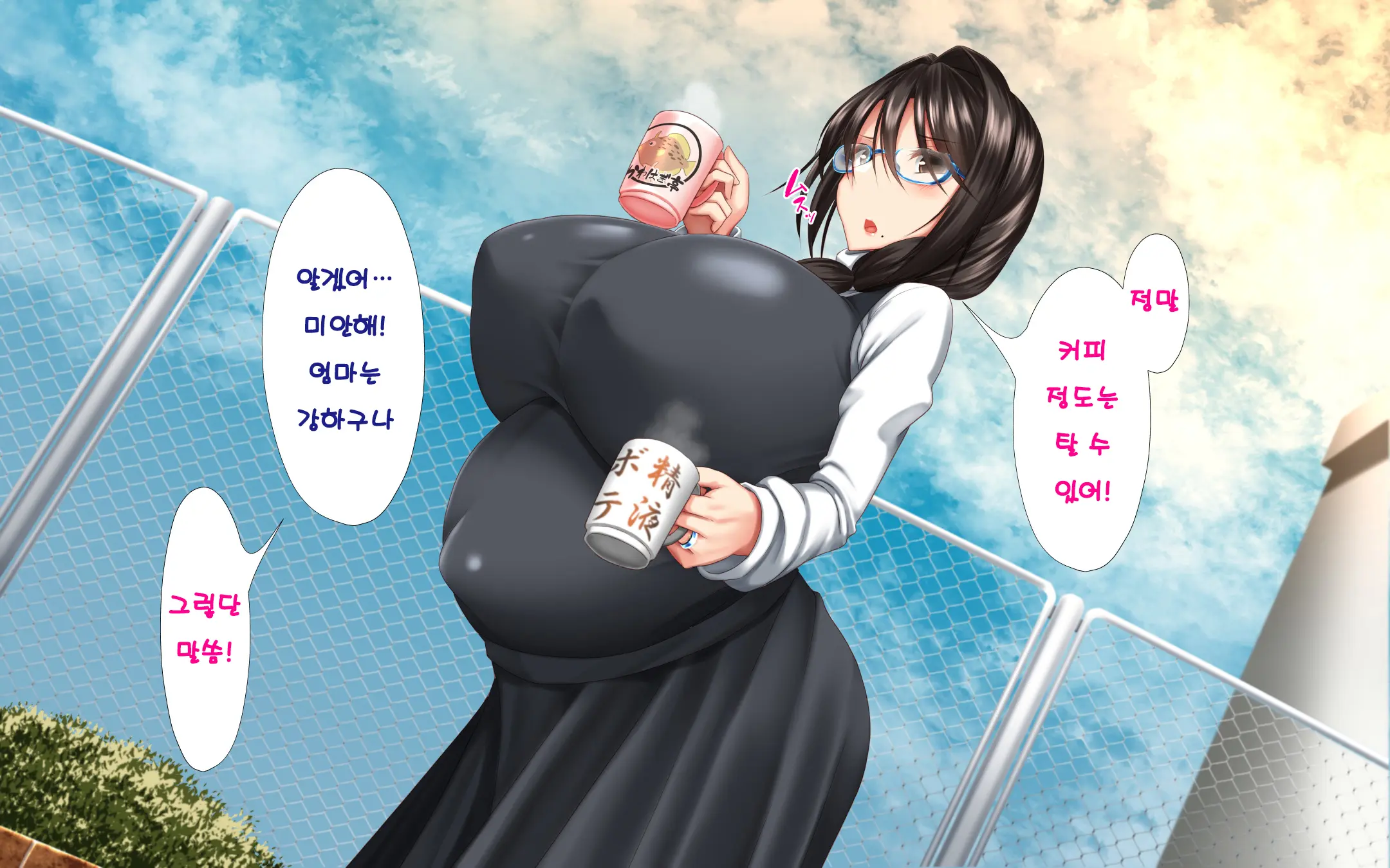 웹툰 이미지 161