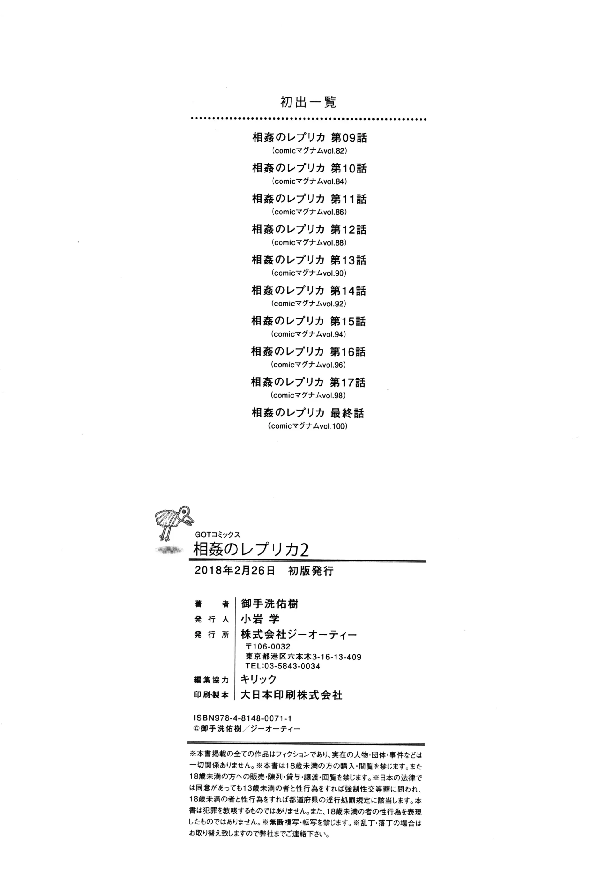 웹툰 이미지 209