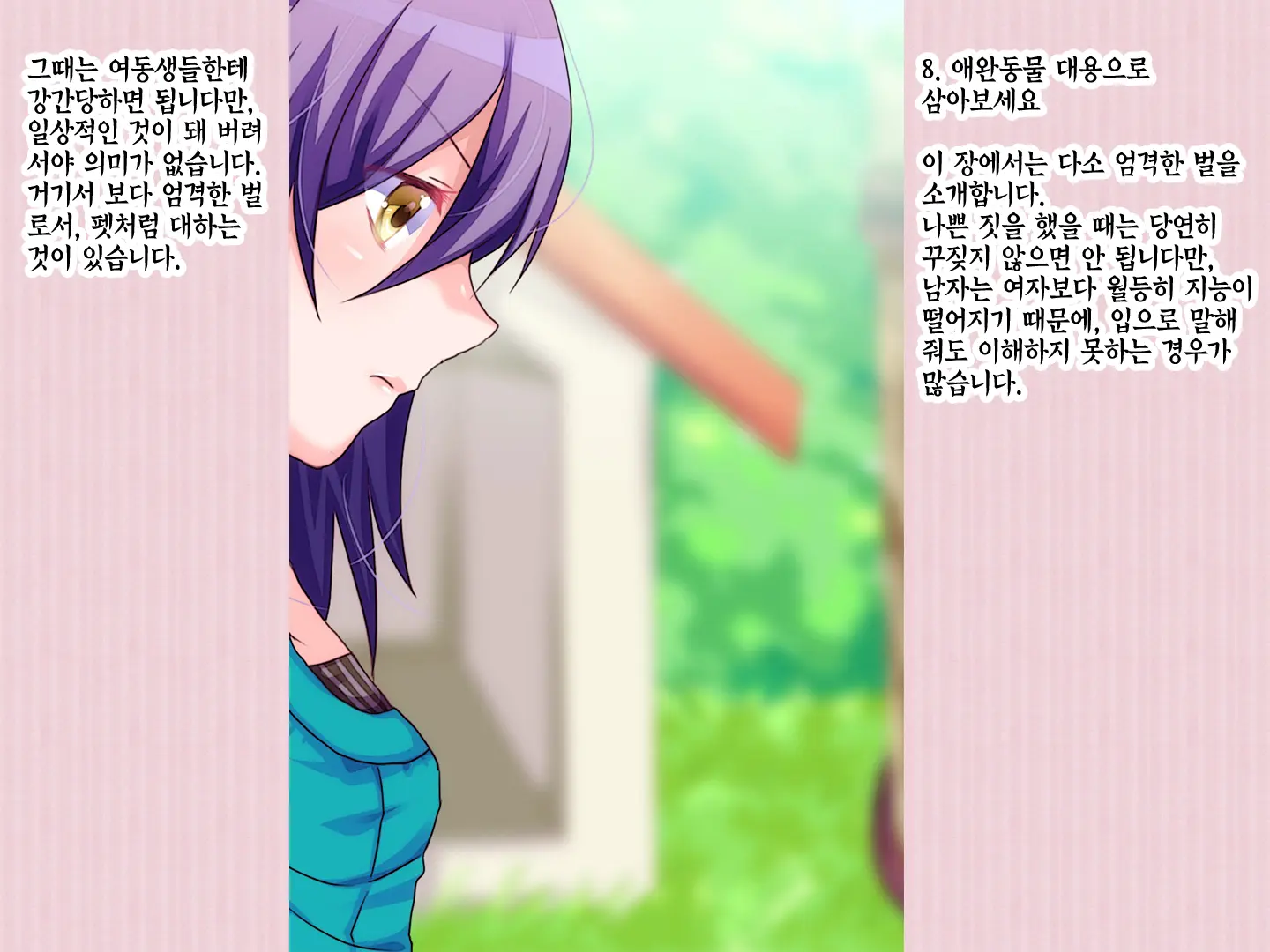 웹툰 이미지 41