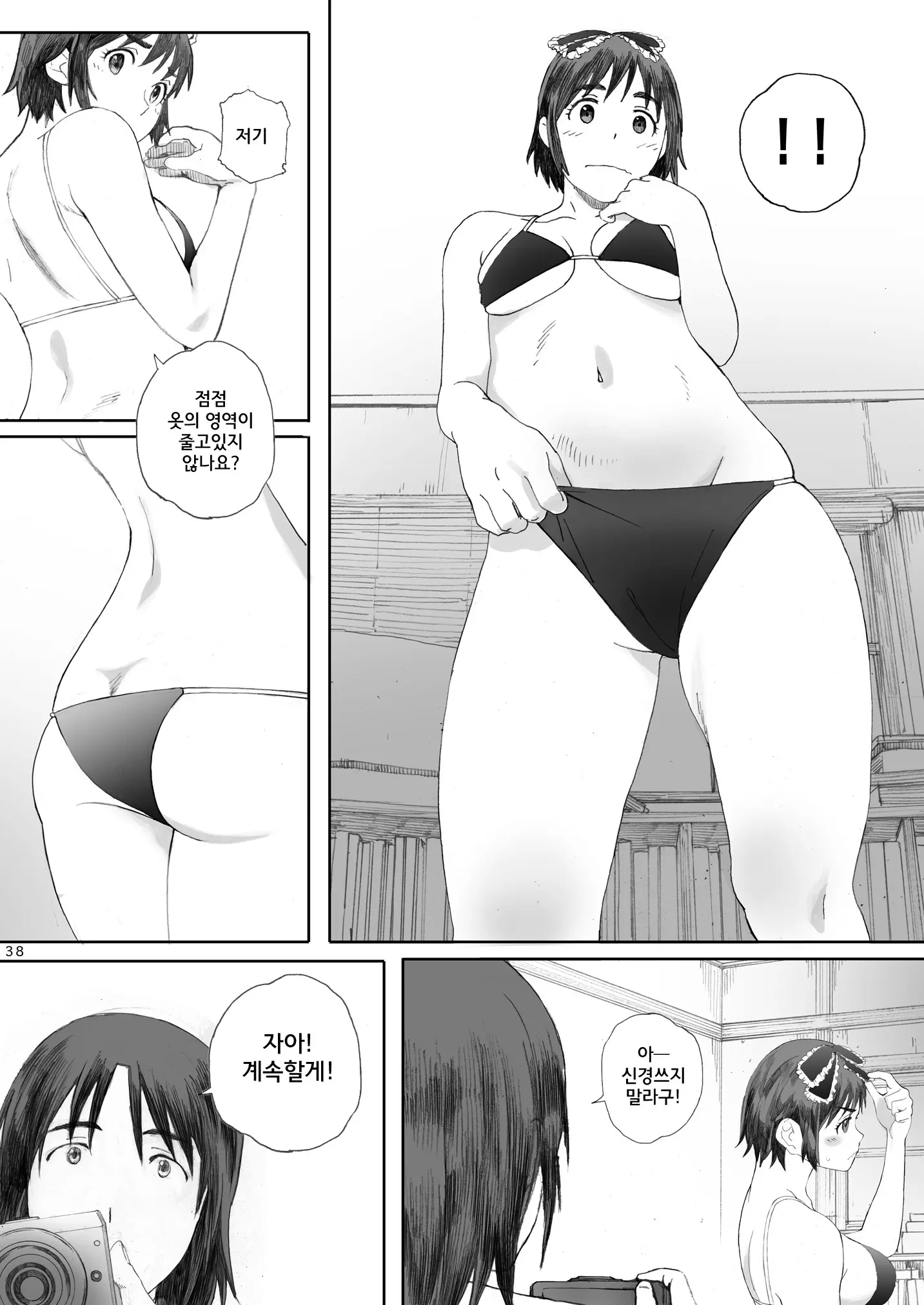 웹툰 이미지 37
