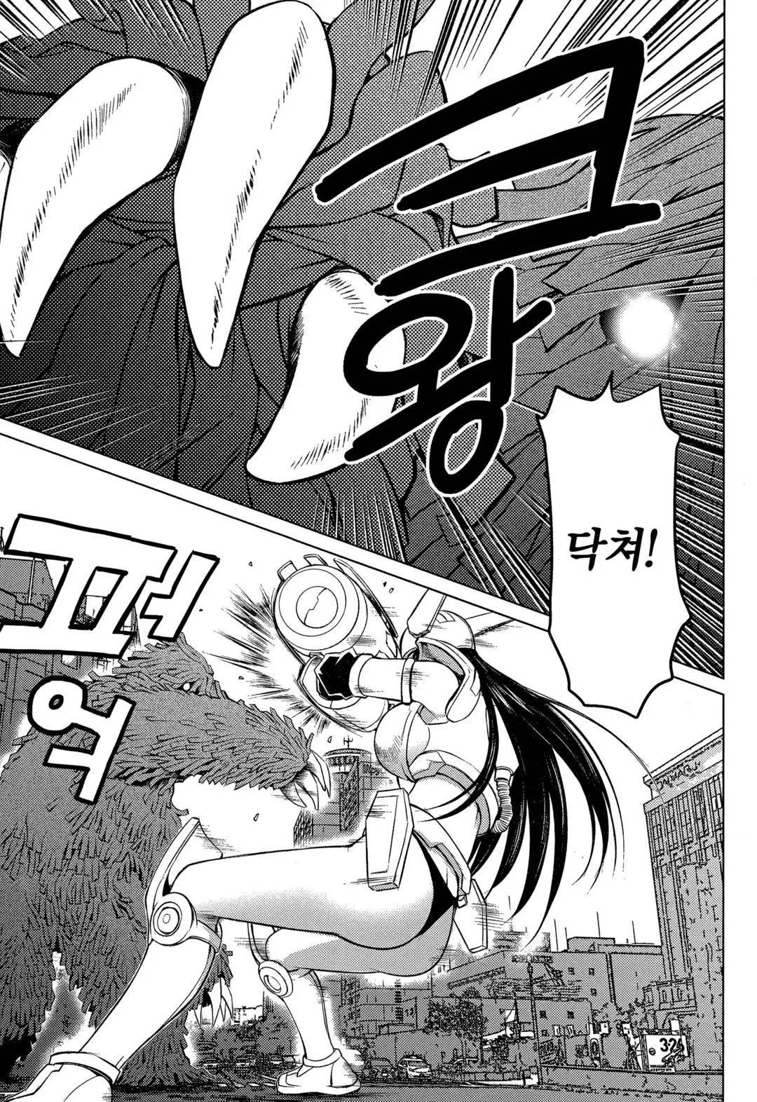 웹툰 이미지 95