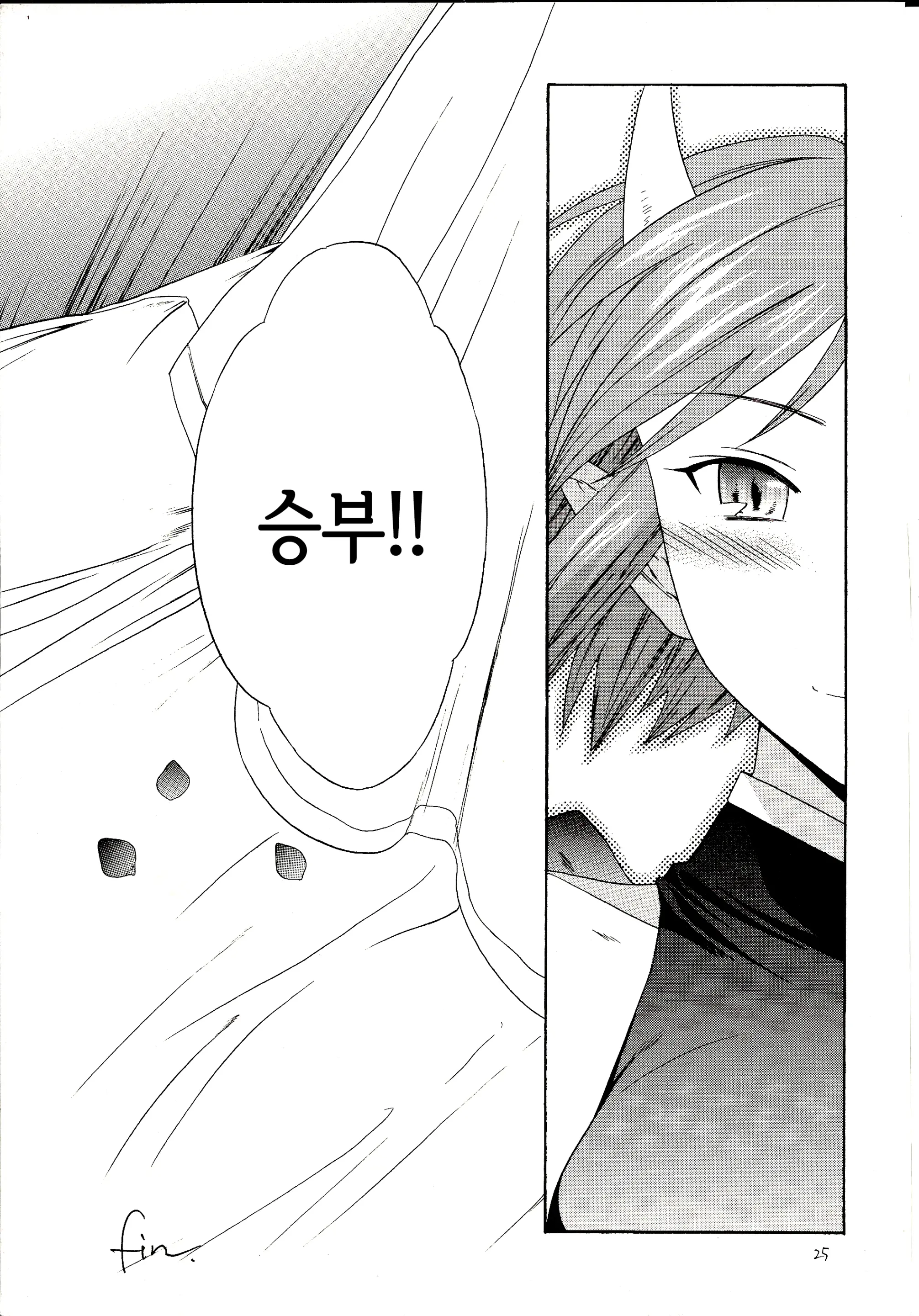 웹툰 이미지 24