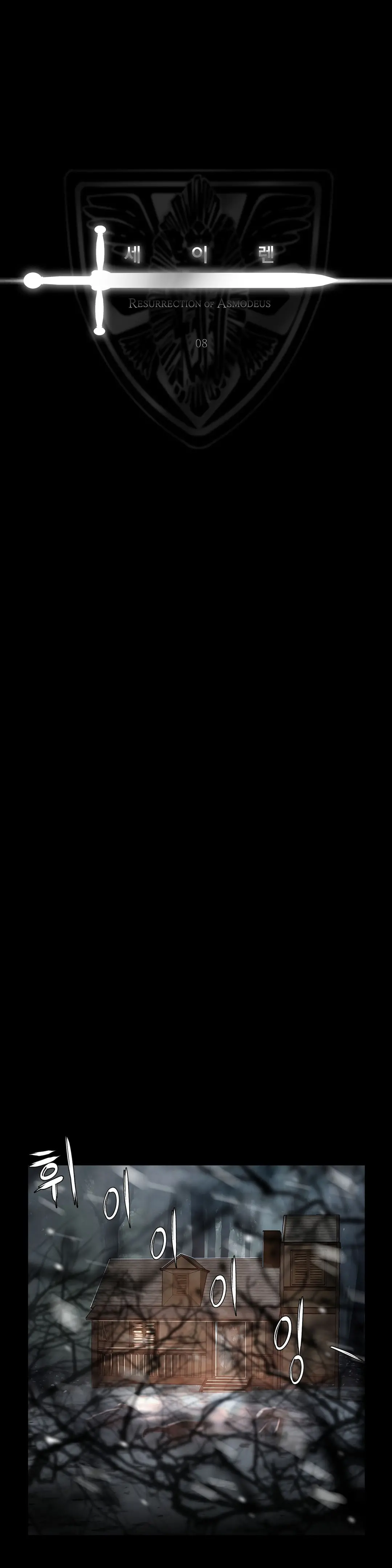 웹툰 이미지 240