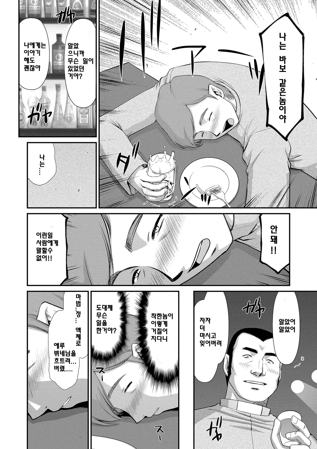 웹툰 이미지 26