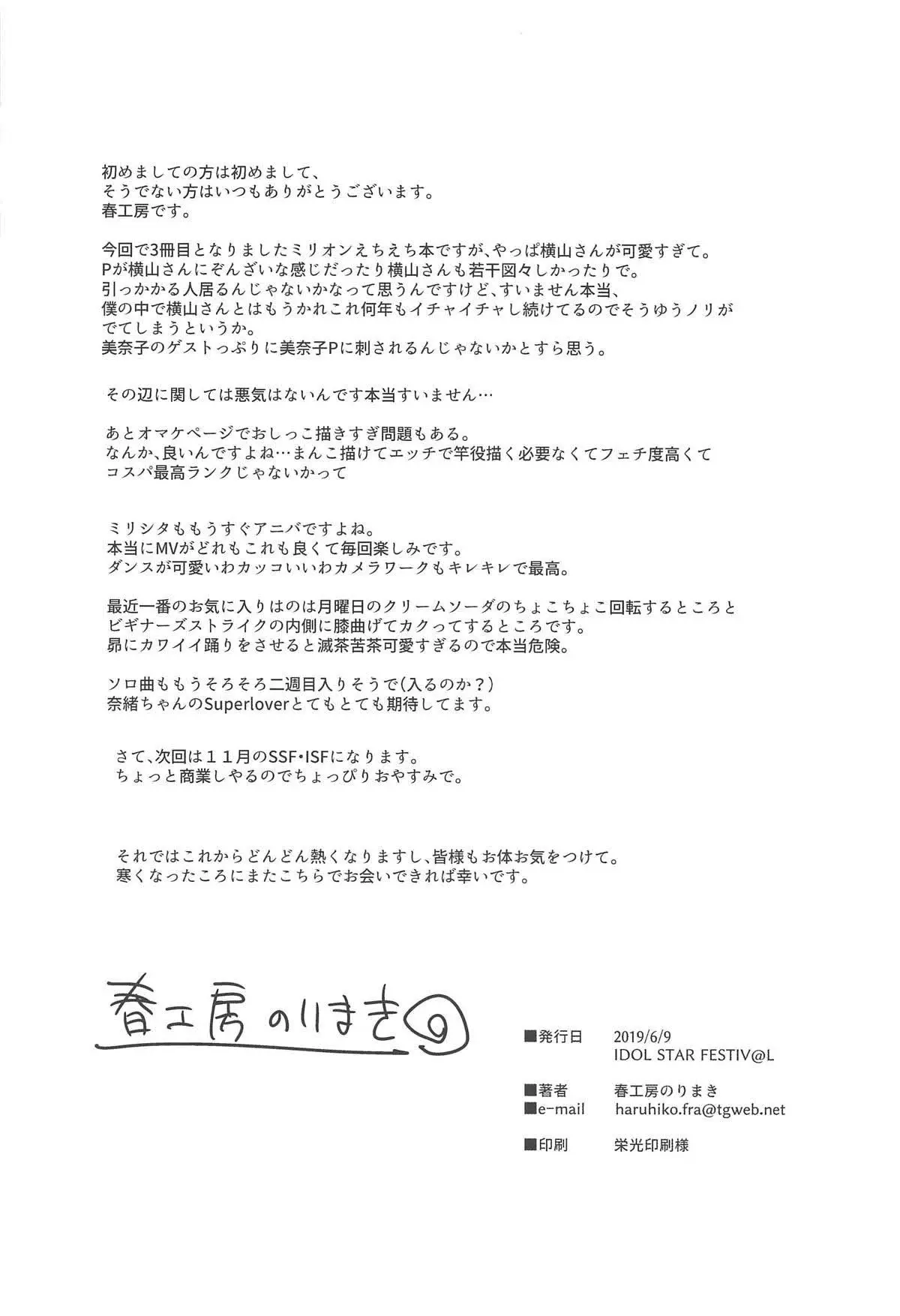 웹툰 이미지 28