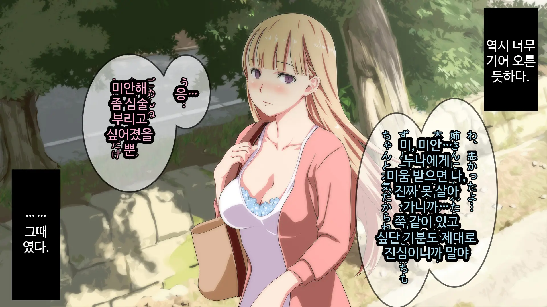 웹툰 이미지 115