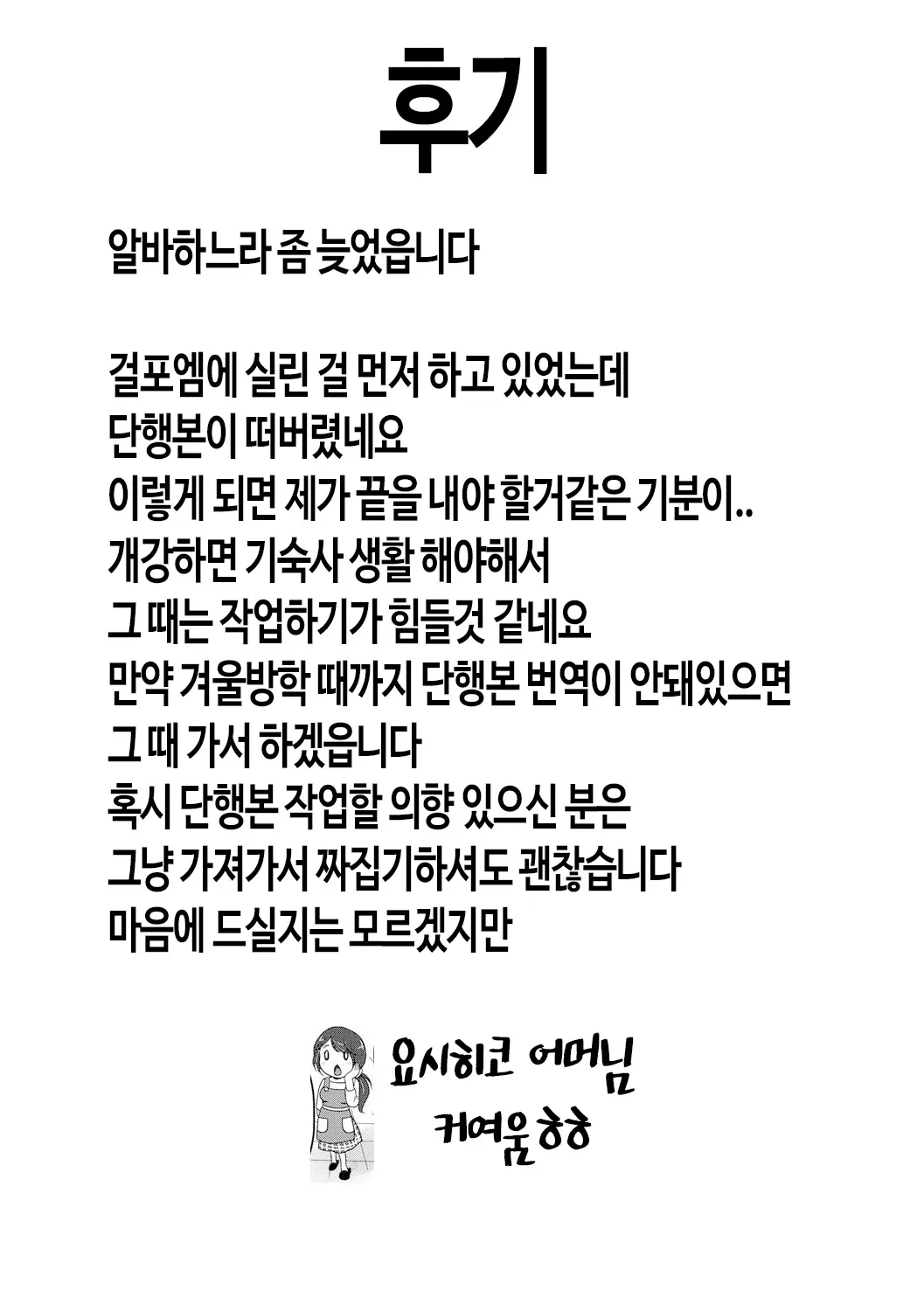 웹툰 이미지 59