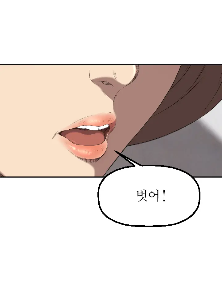 웹툰 이미지 10