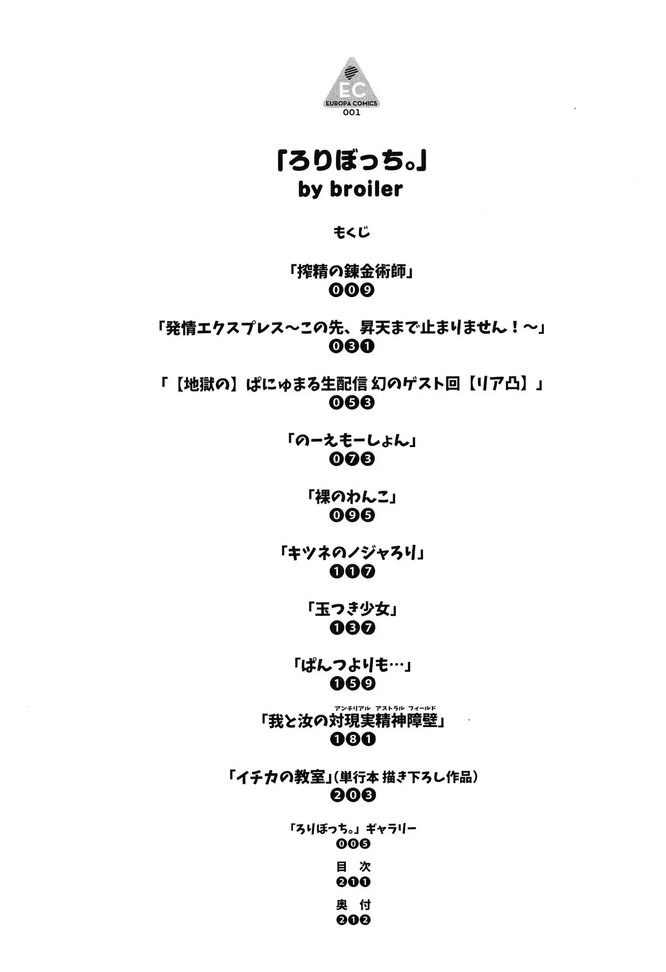 웹툰 이미지 211