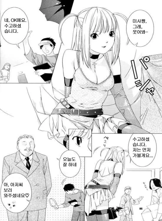 웹툰 이미지 3