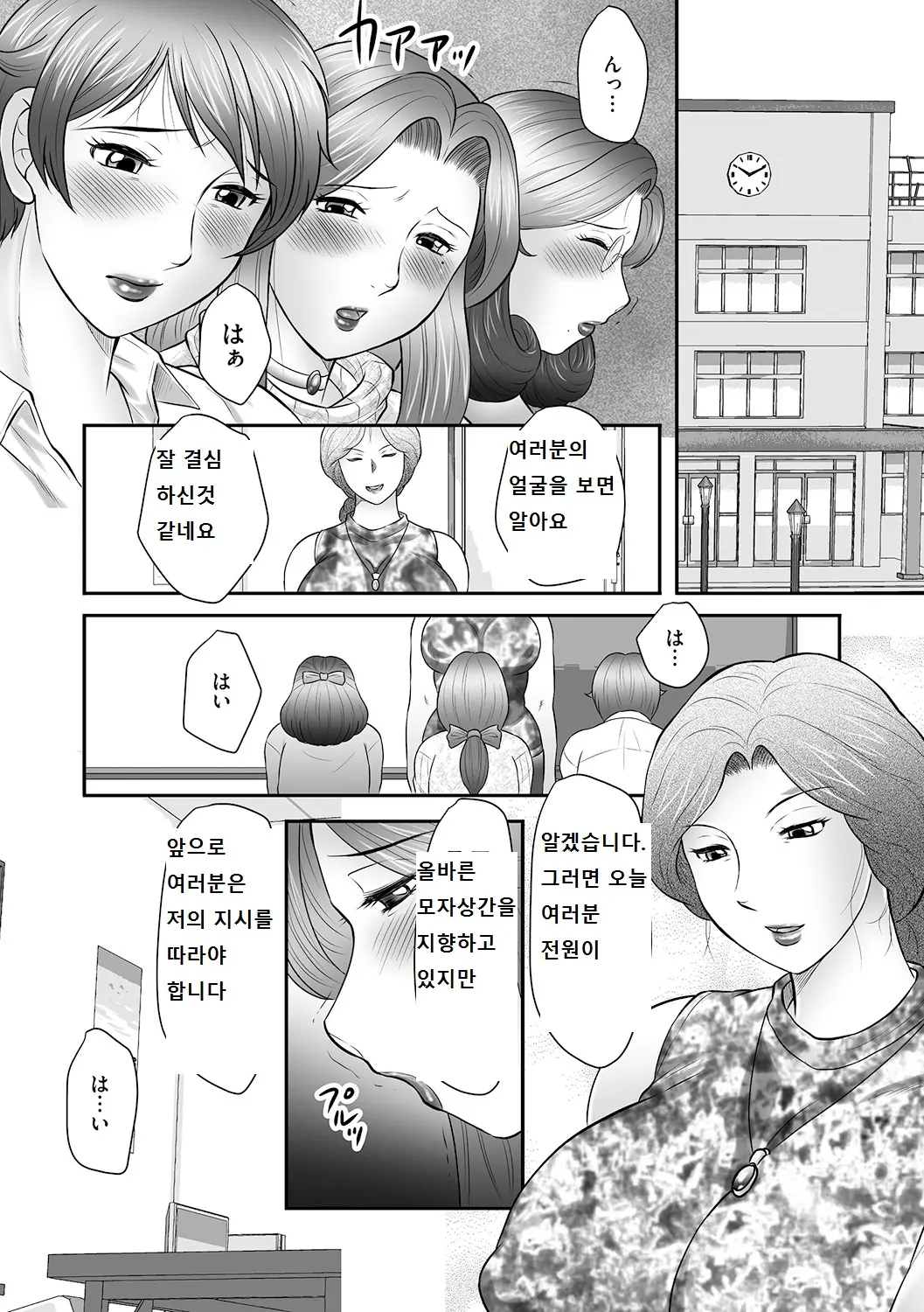 웹툰 이미지 56