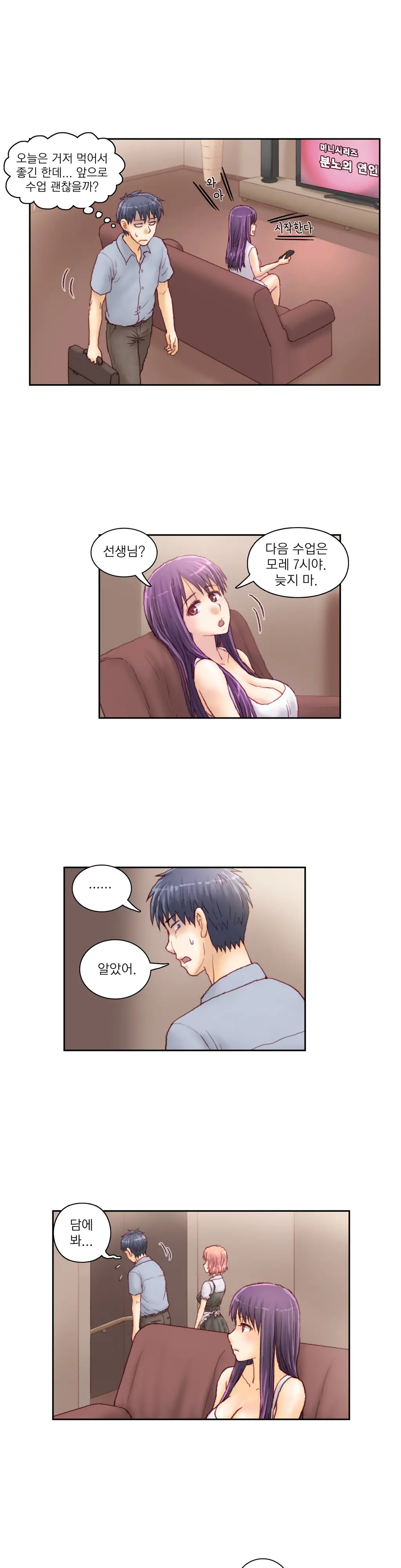 웹툰 이미지 196