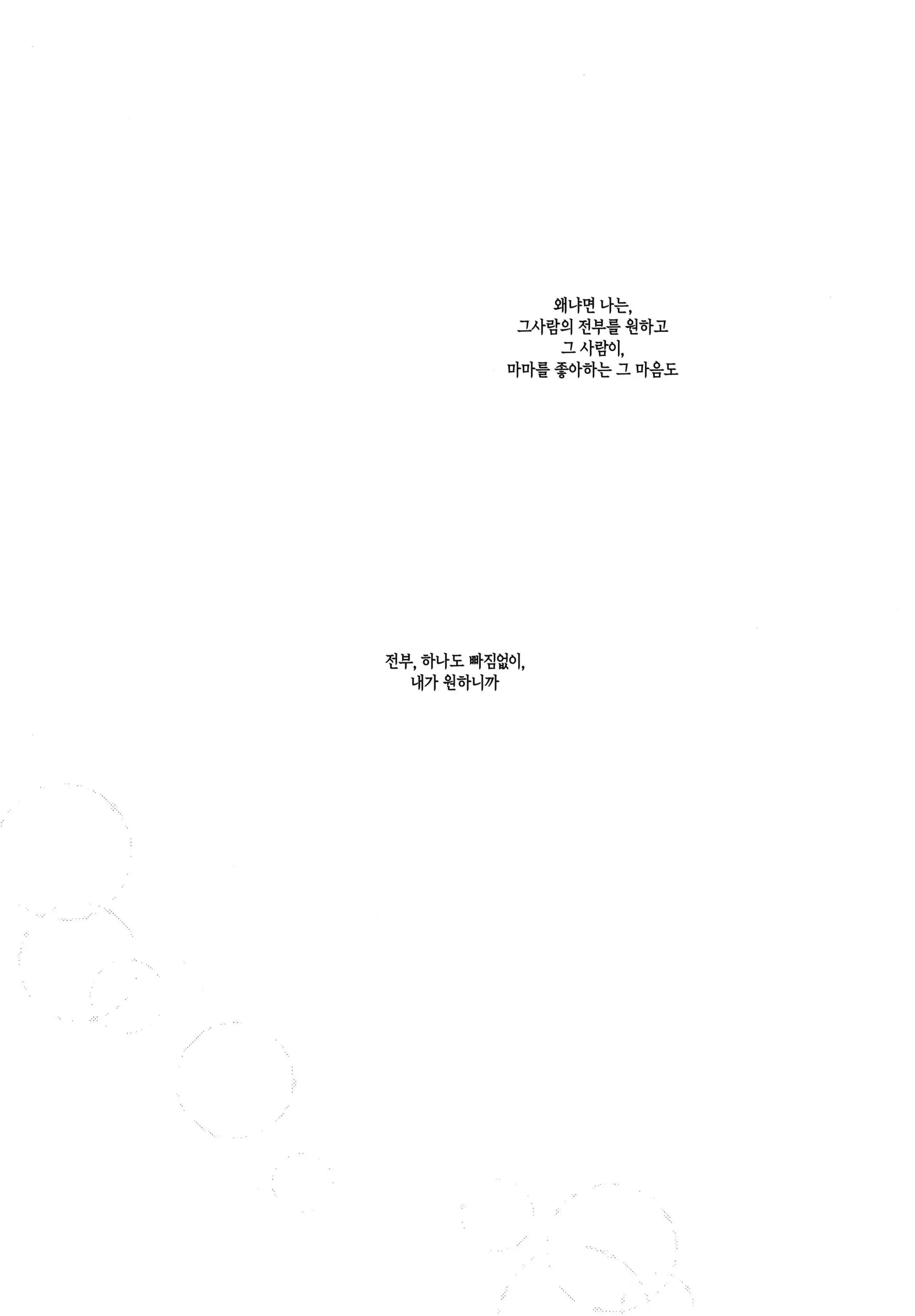 웹툰 이미지 27