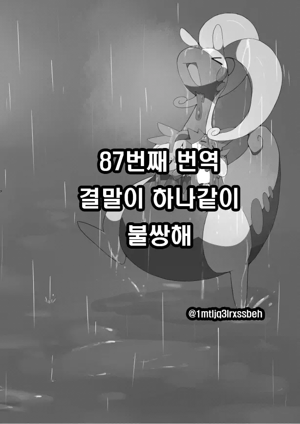 웹툰 이미지 30