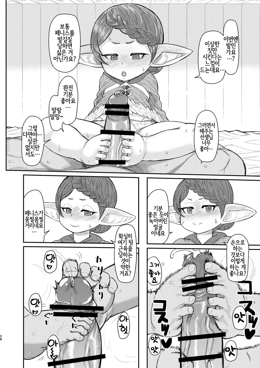 웹툰 이미지 26