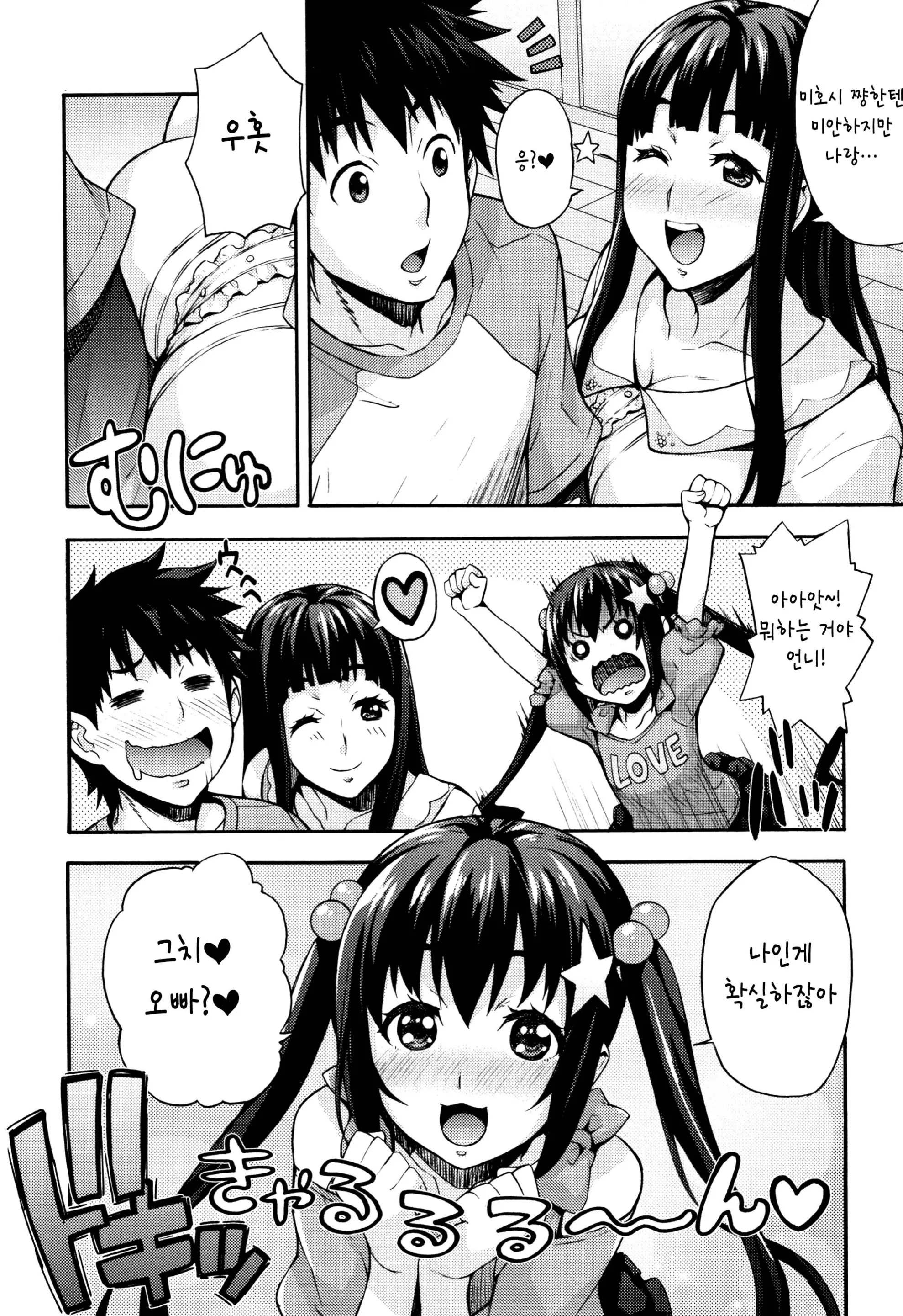 웹툰 이미지 173