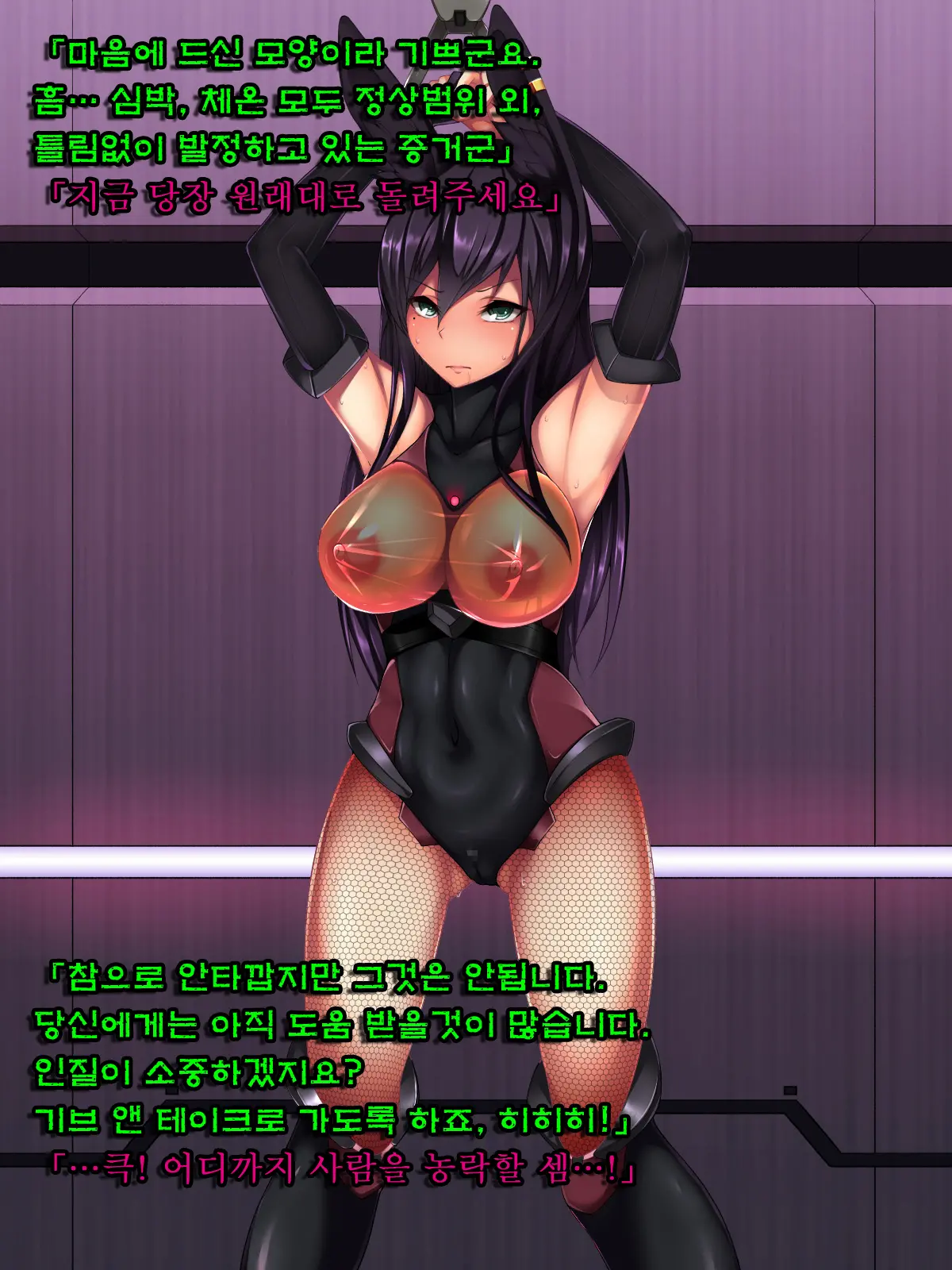 웹툰 이미지 32