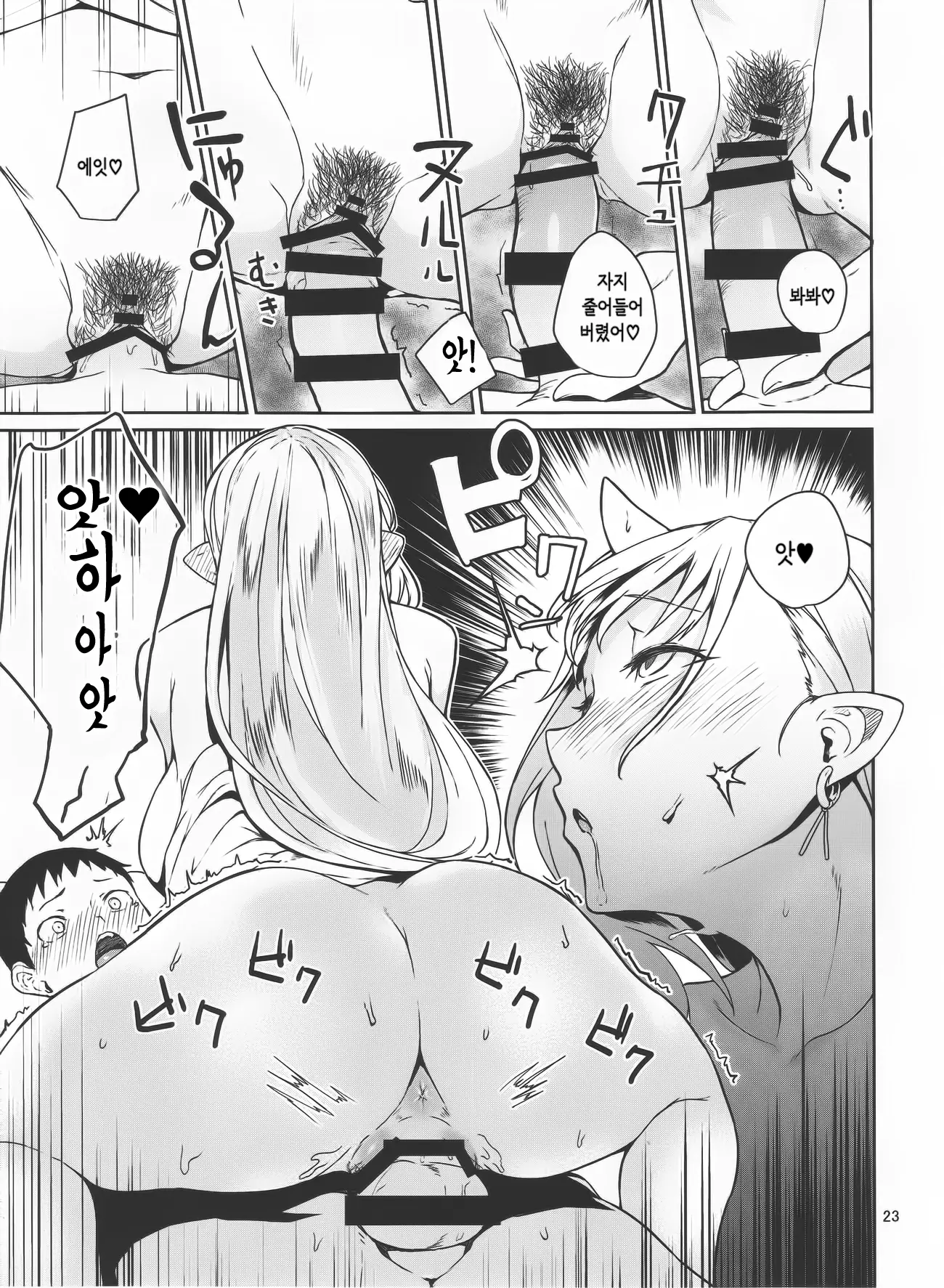 웹툰 이미지 21