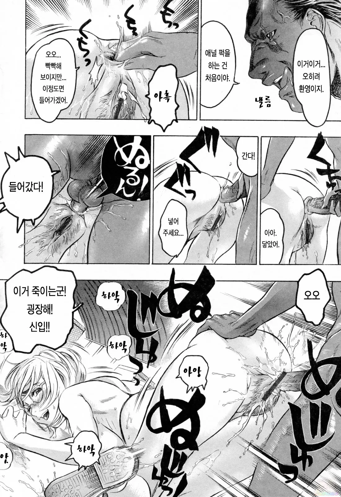 웹툰 이미지 89