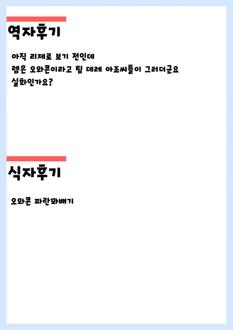 웹툰 이미지 18