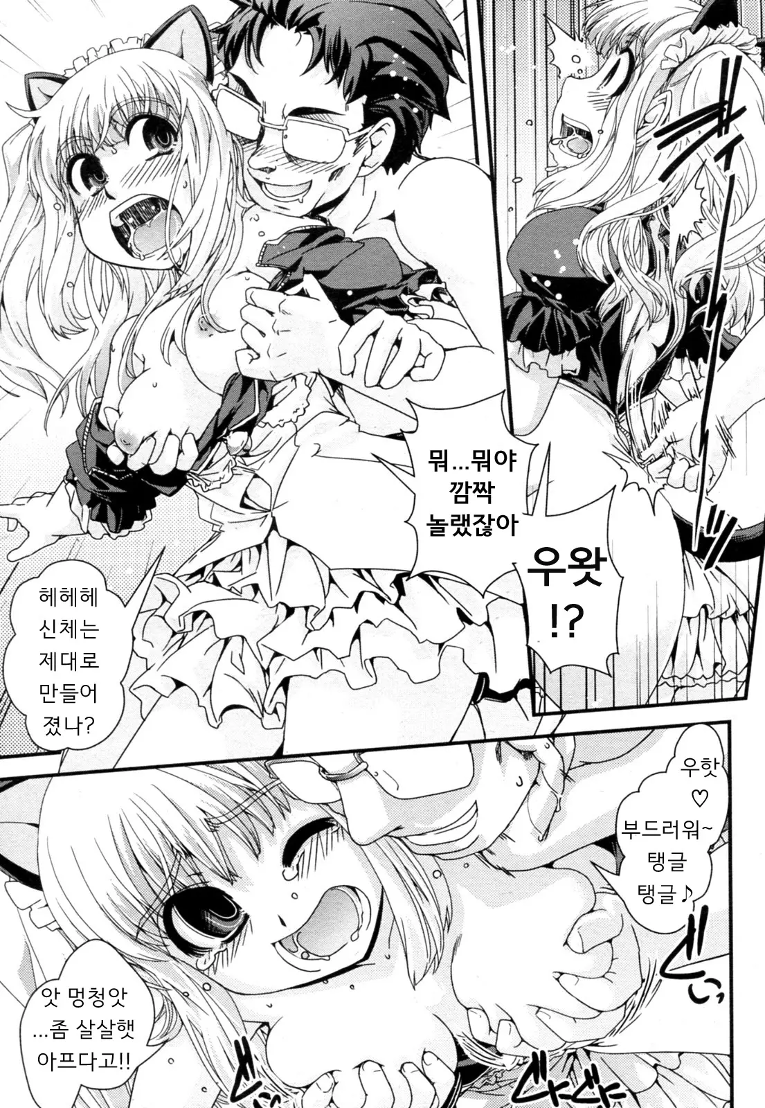 웹툰 이미지 11