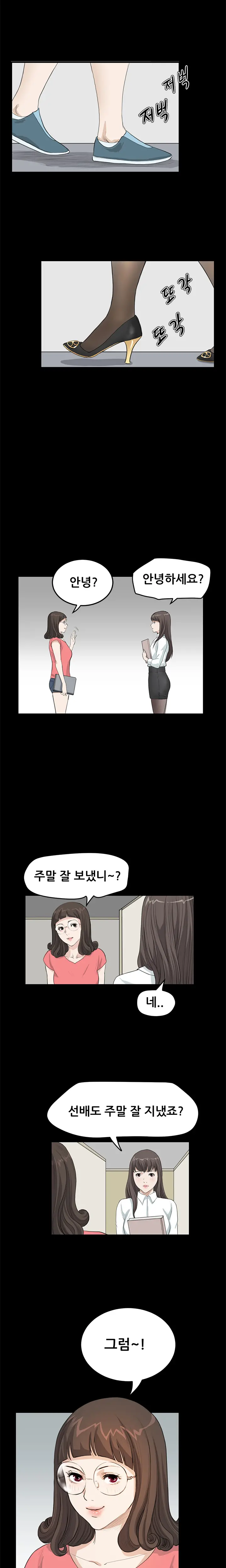 웹툰 이미지 354