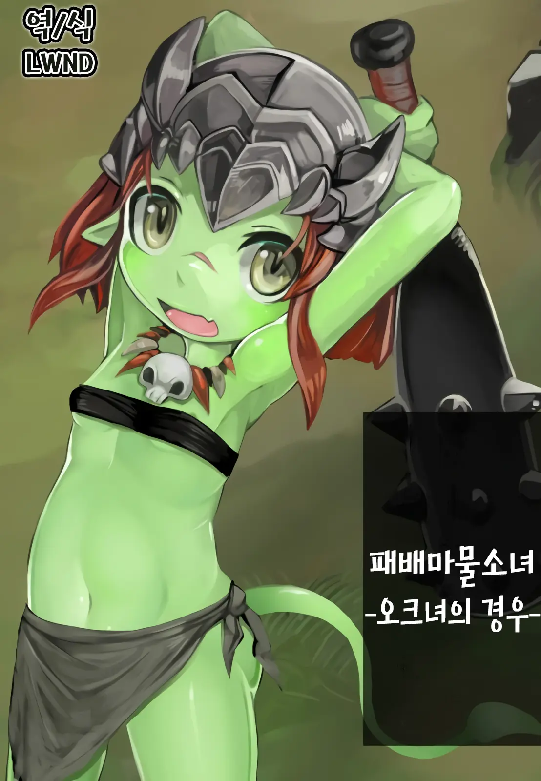 웹툰 이미지 0