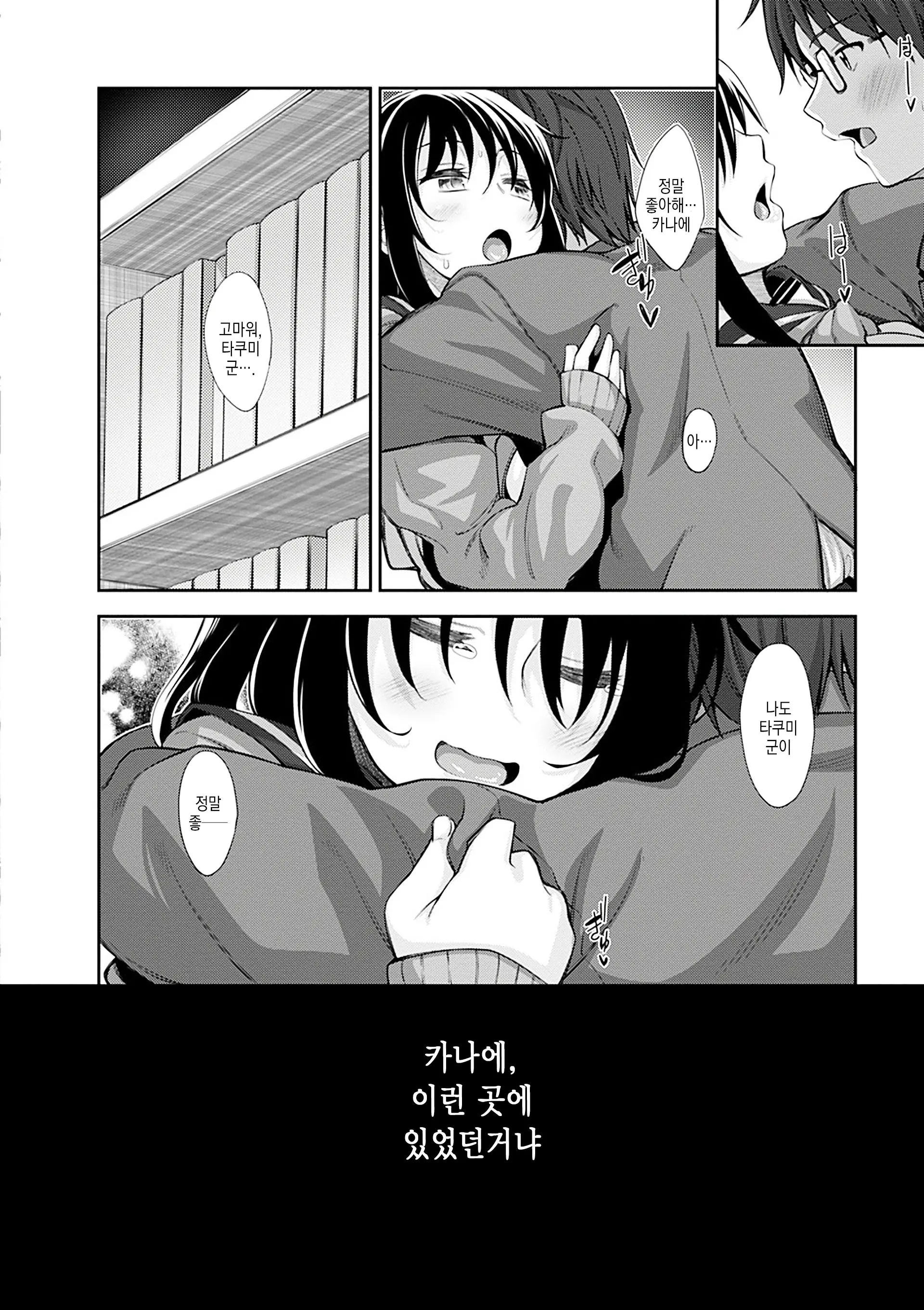 웹툰 이미지 54