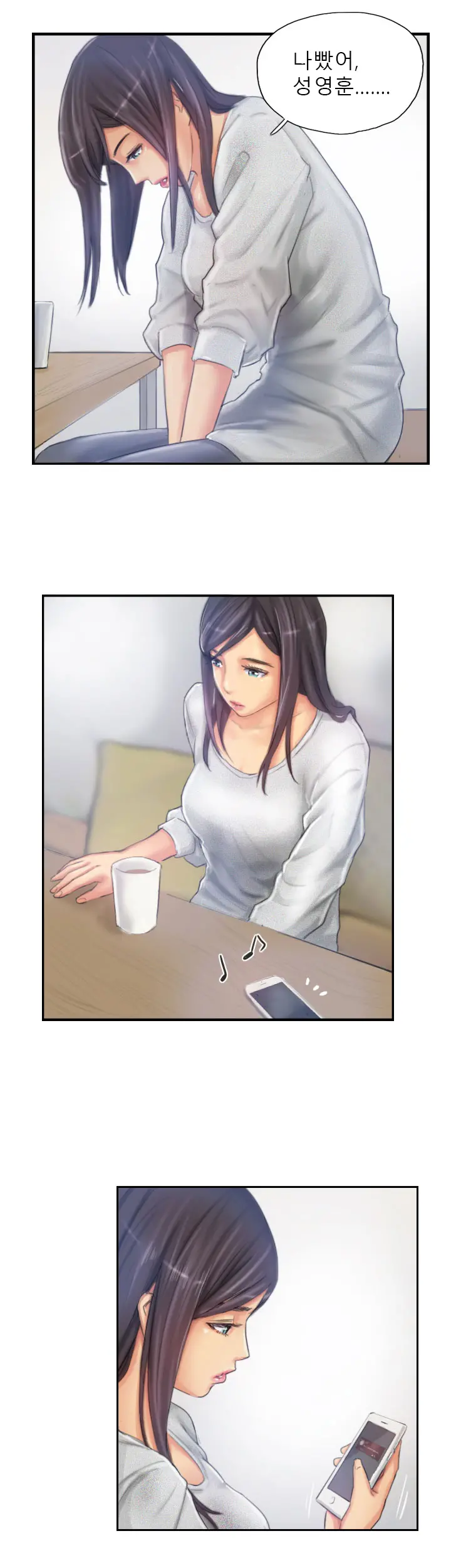 웹툰 이미지 283