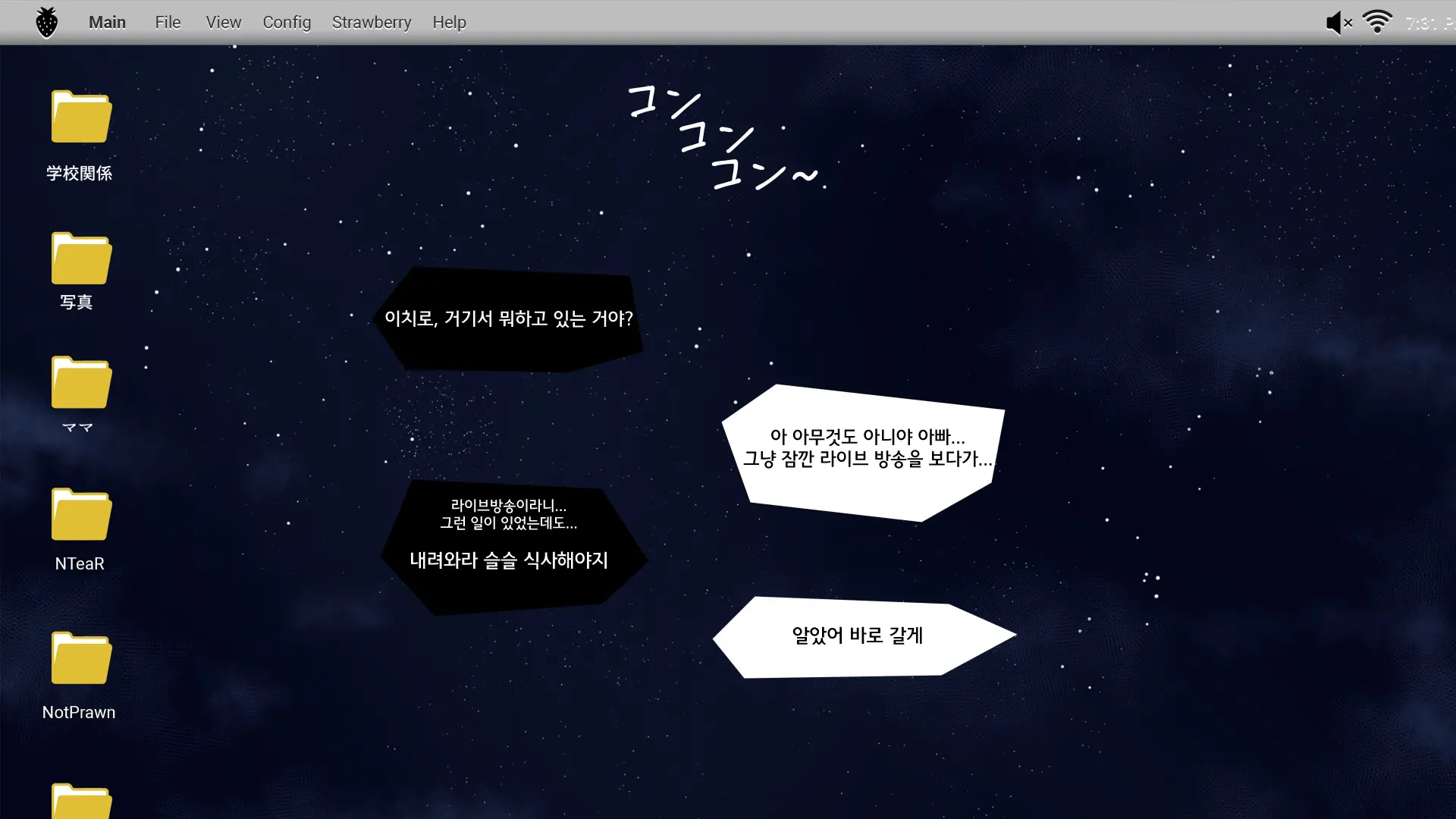 웹툰 이미지 40