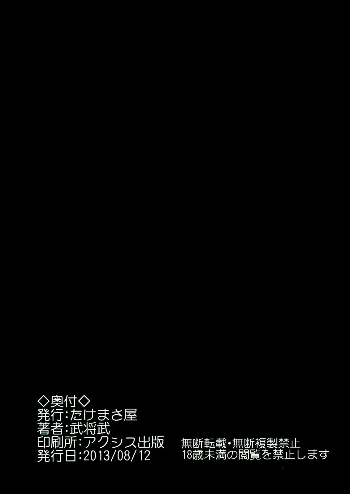 웹툰 이미지 25