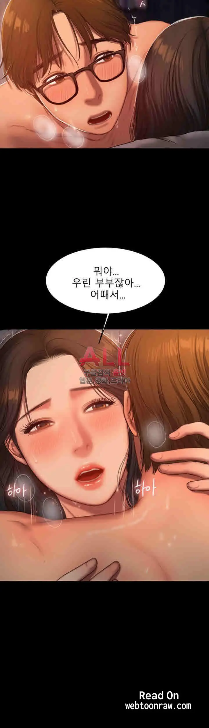 웹툰 이미지 90