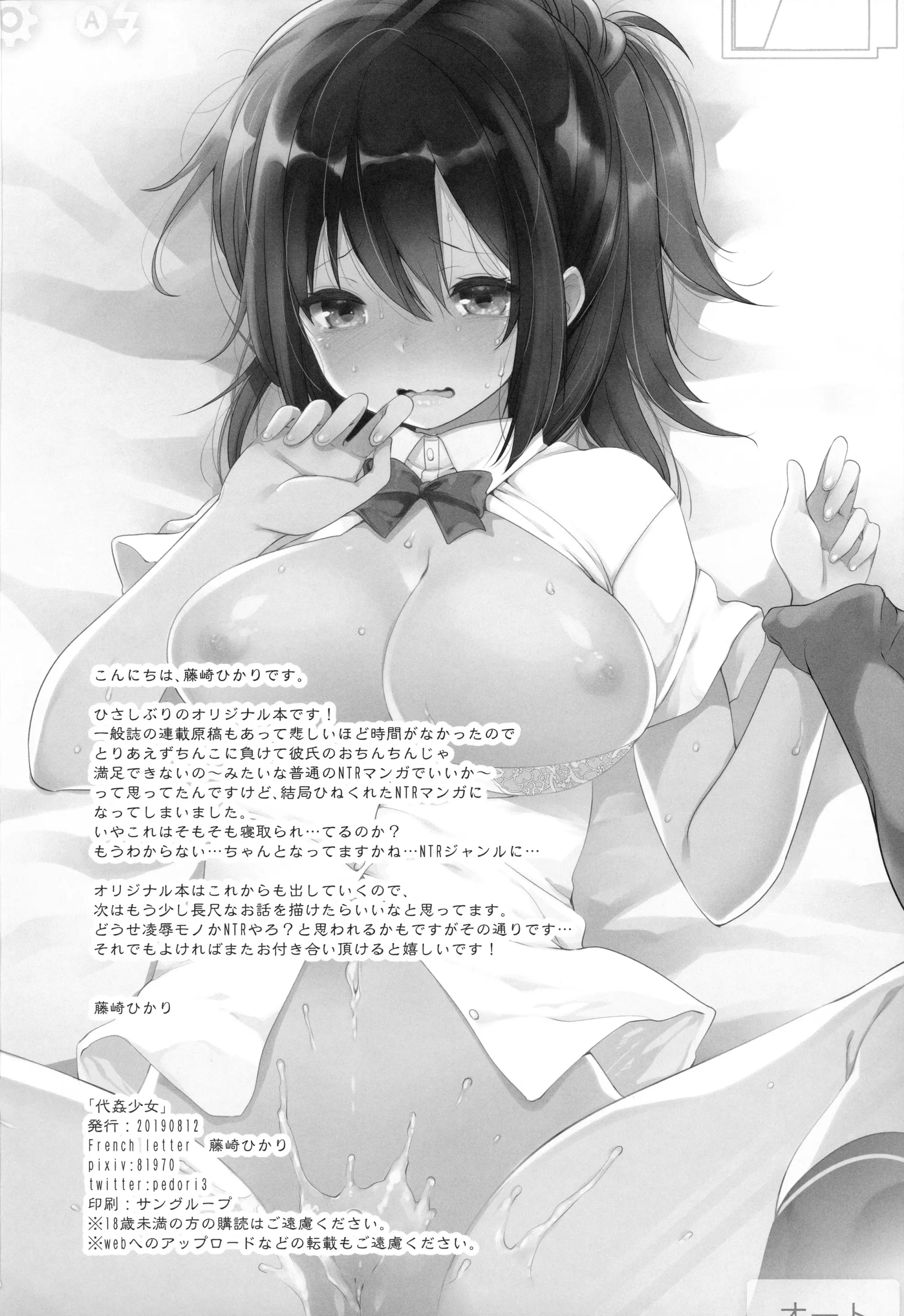 웹툰 이미지 21