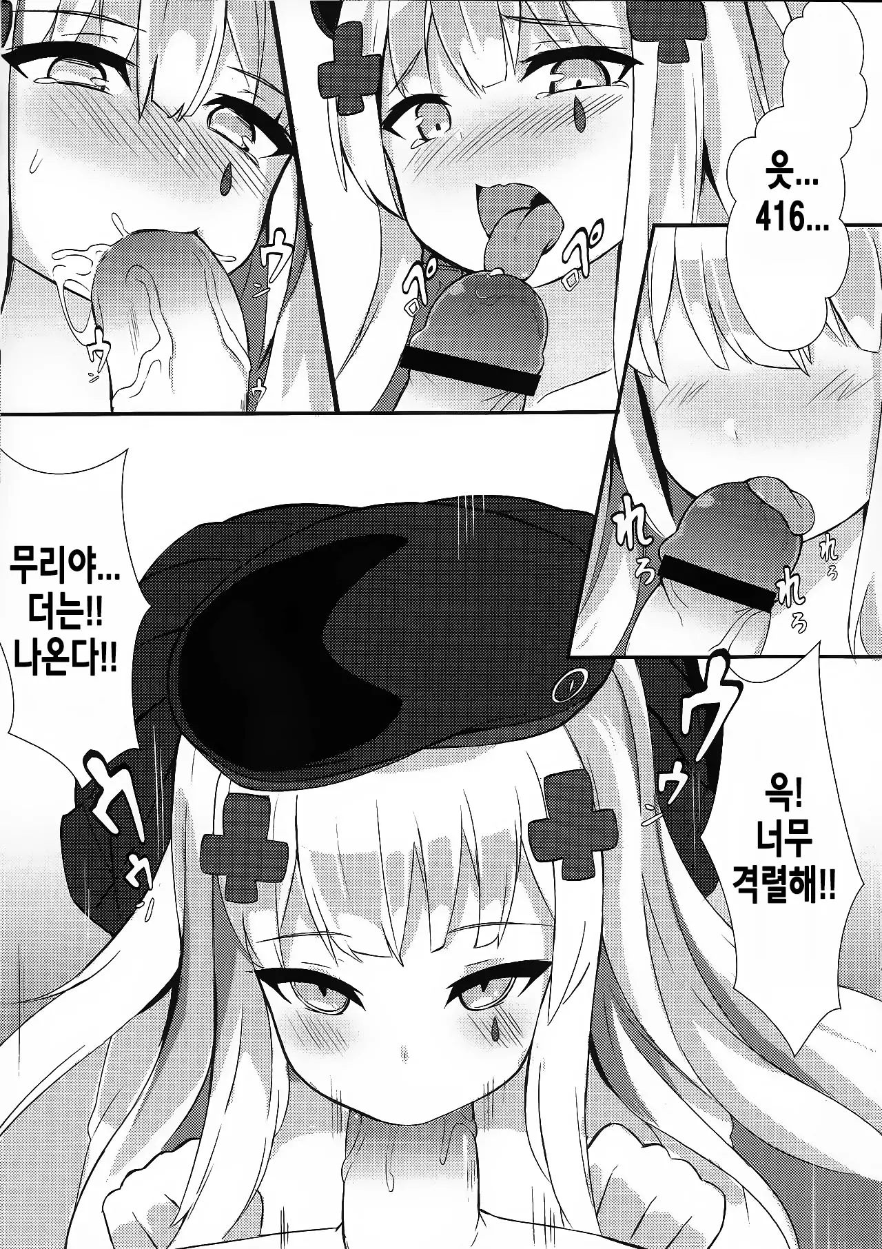 웹툰 이미지 8