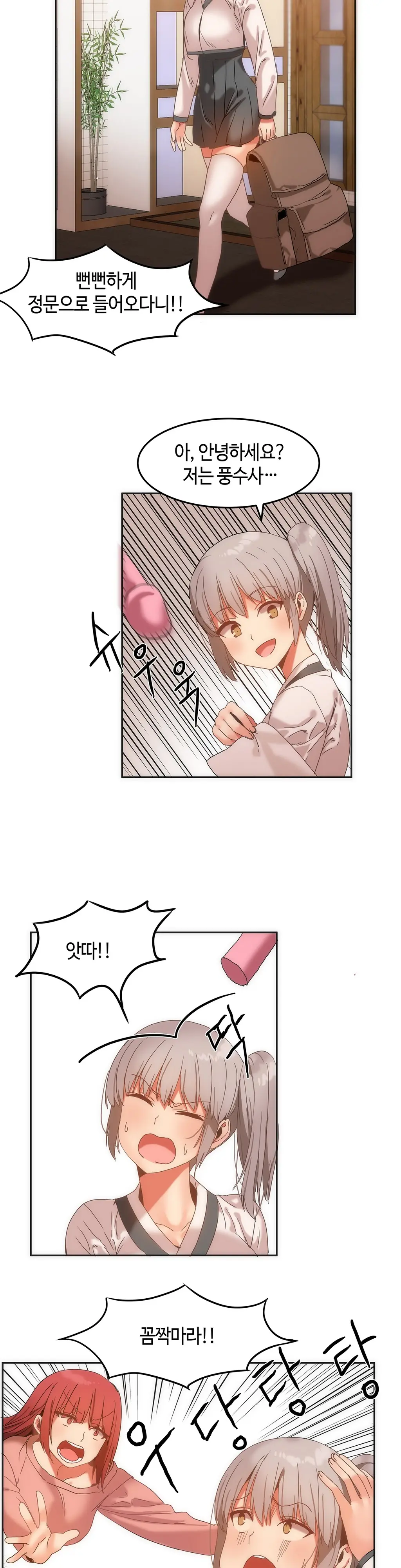 웹툰 이미지 313