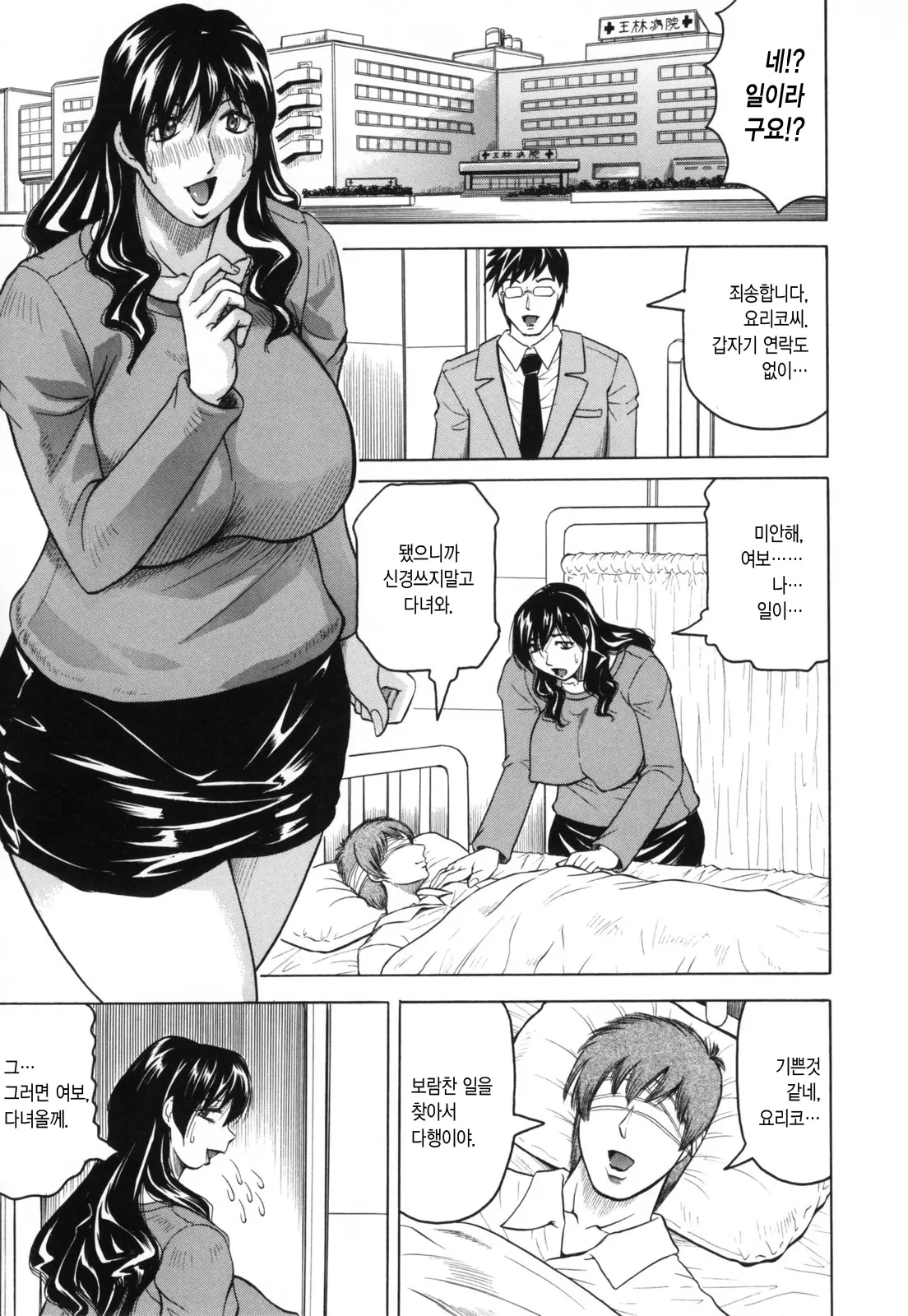 웹툰 이미지 112