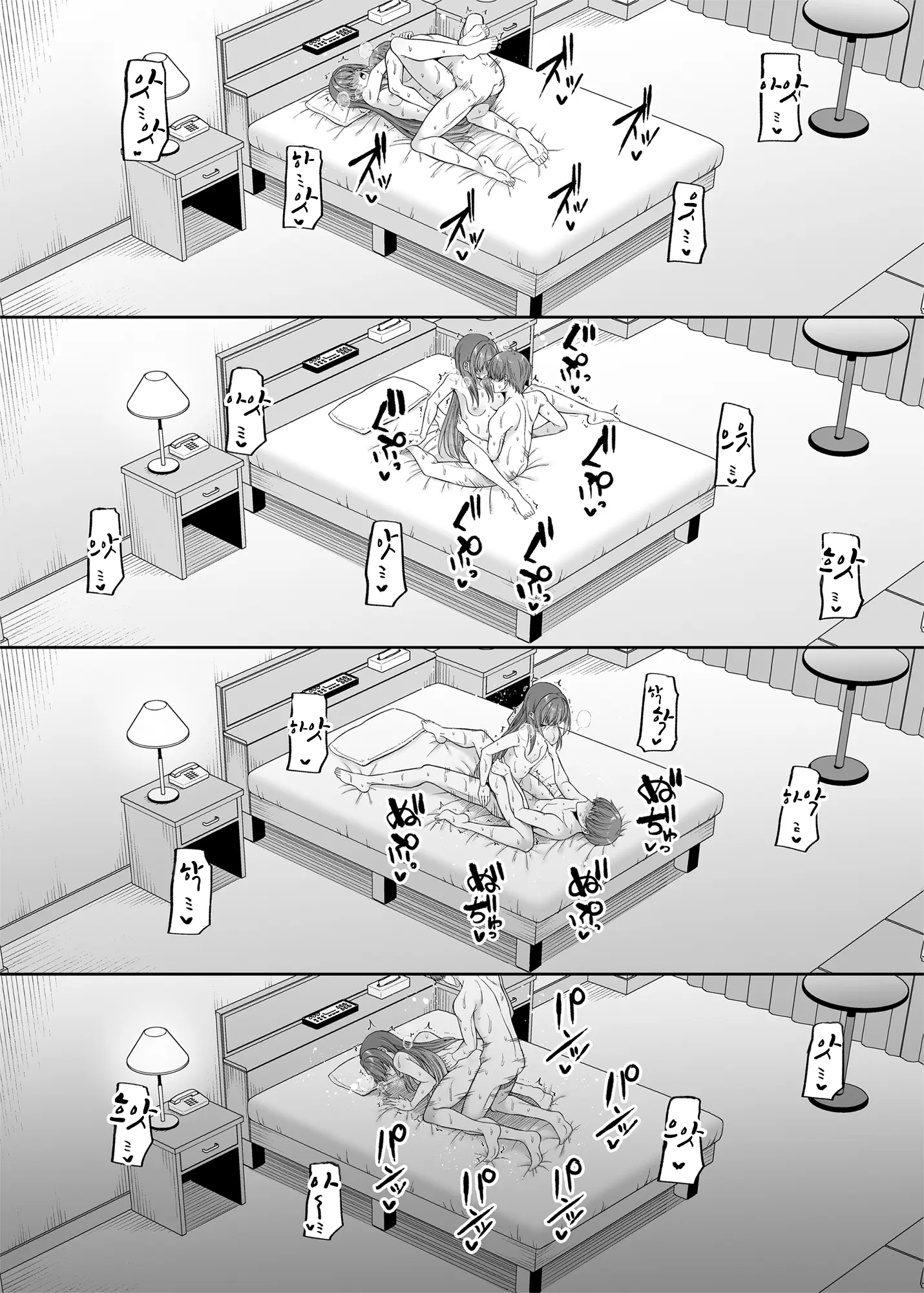 웹툰 이미지 26