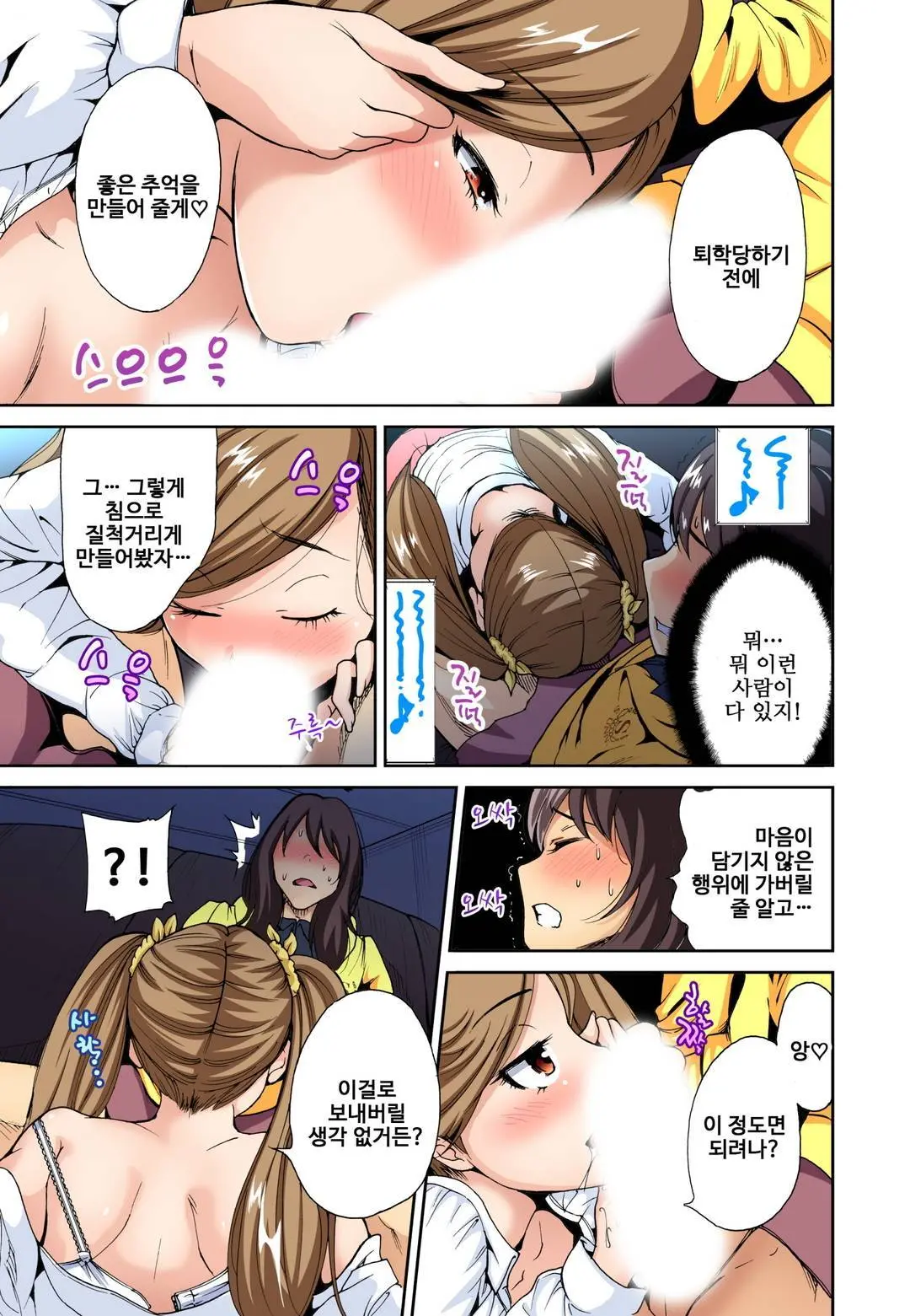 웹툰 이미지 111