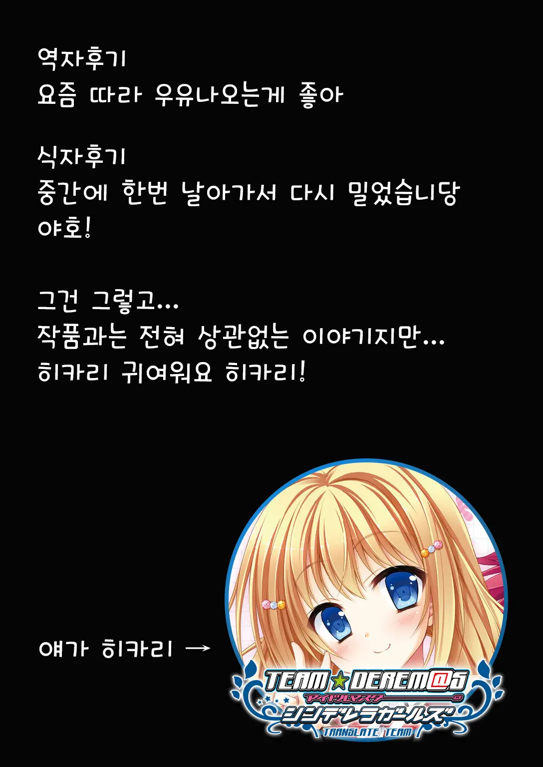 웹툰 이미지 20