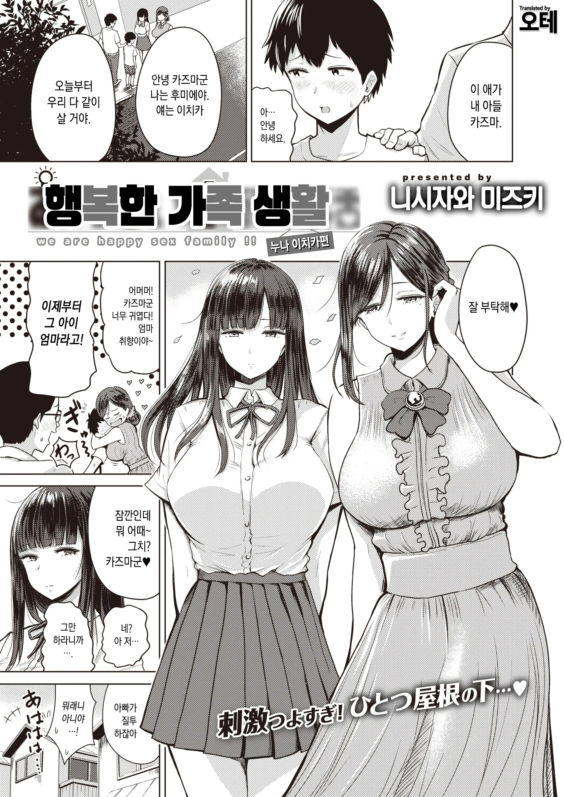 웹툰 이미지 0