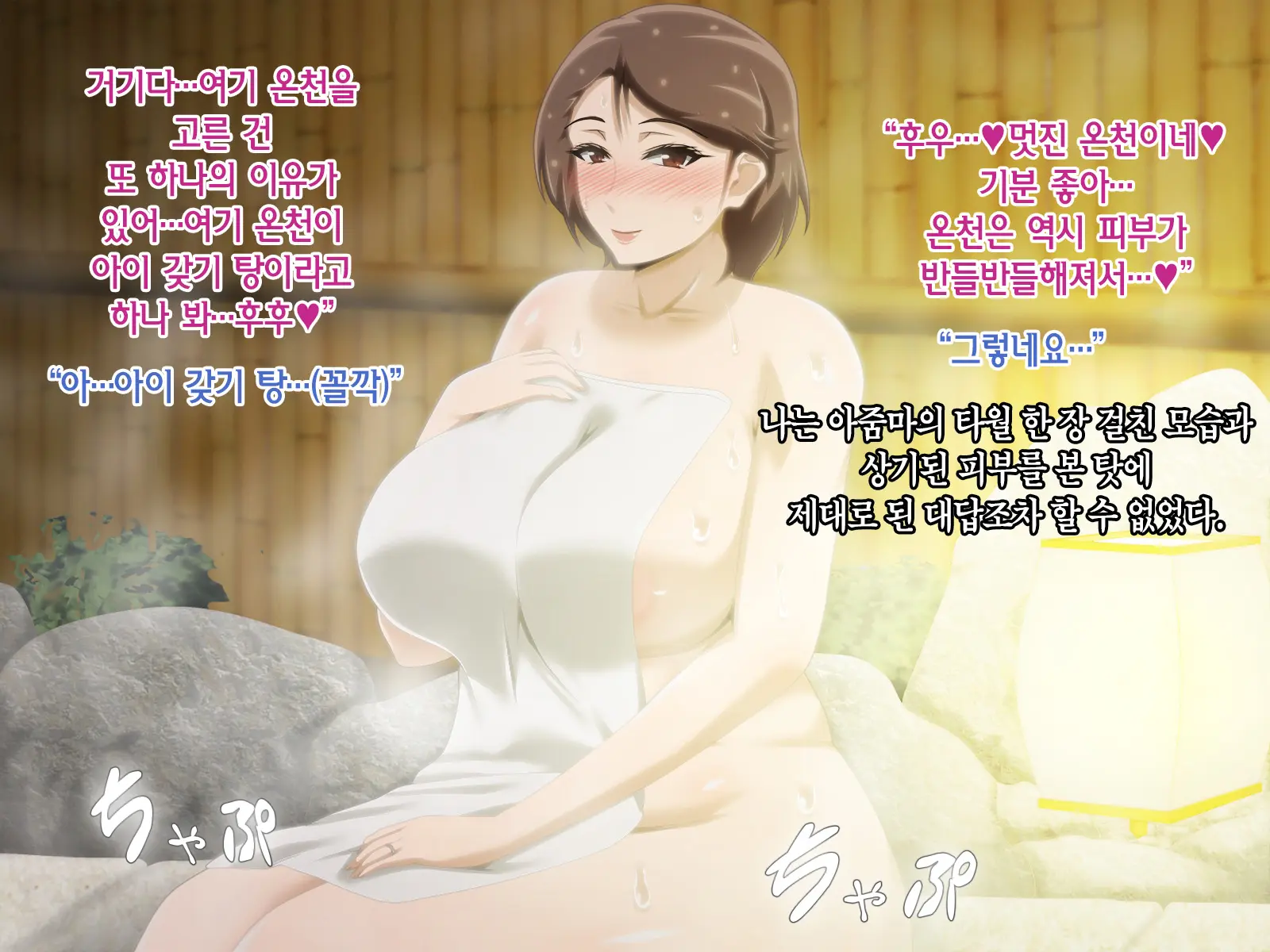 웹툰 이미지 229