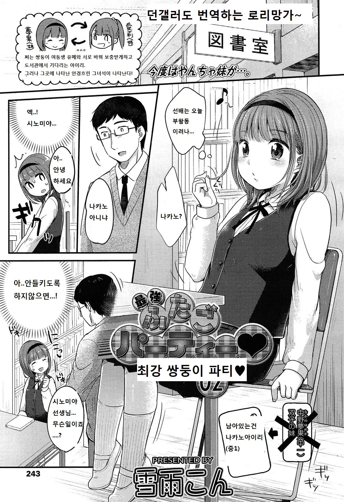 웹툰 이미지 138