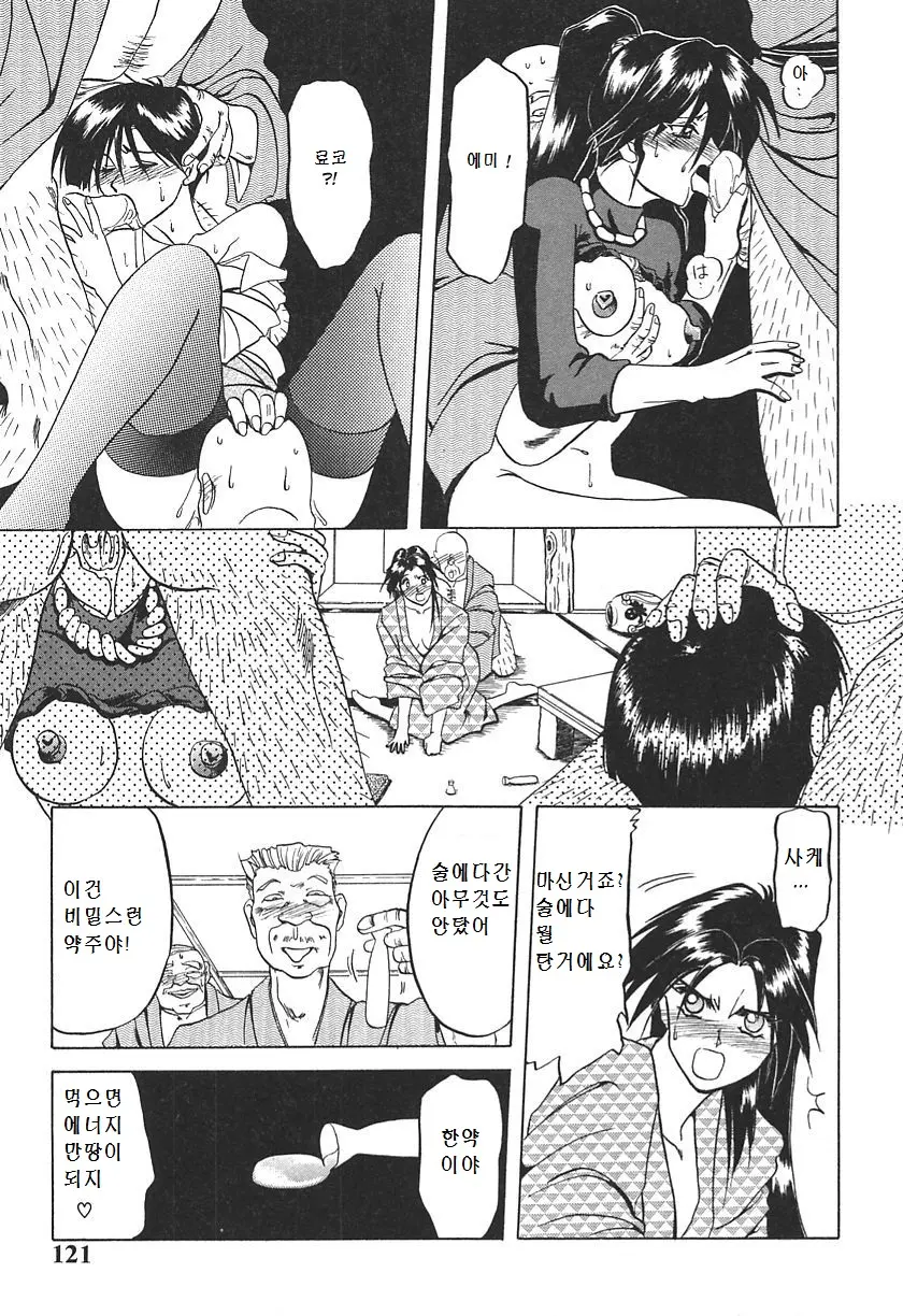 웹툰 이미지 10