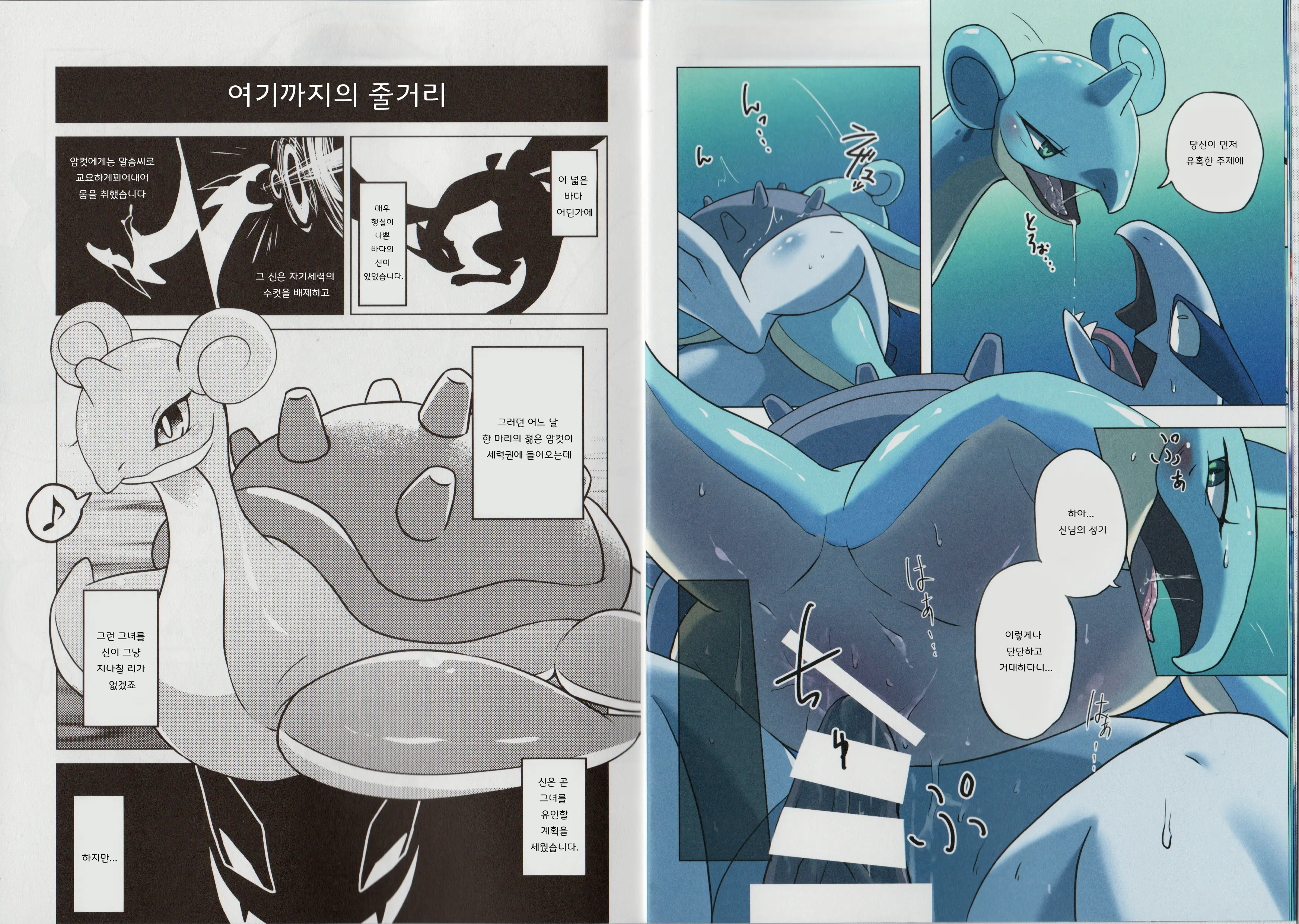웹툰 이미지 6