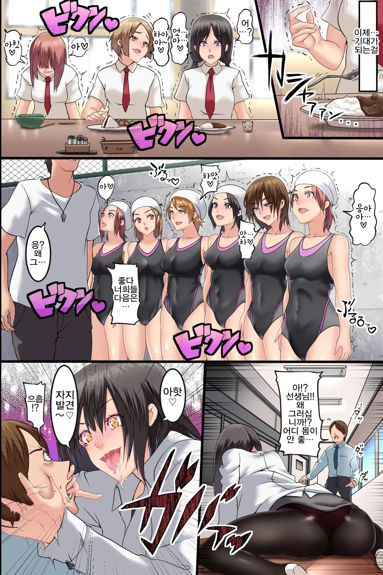 웹툰 이미지 28