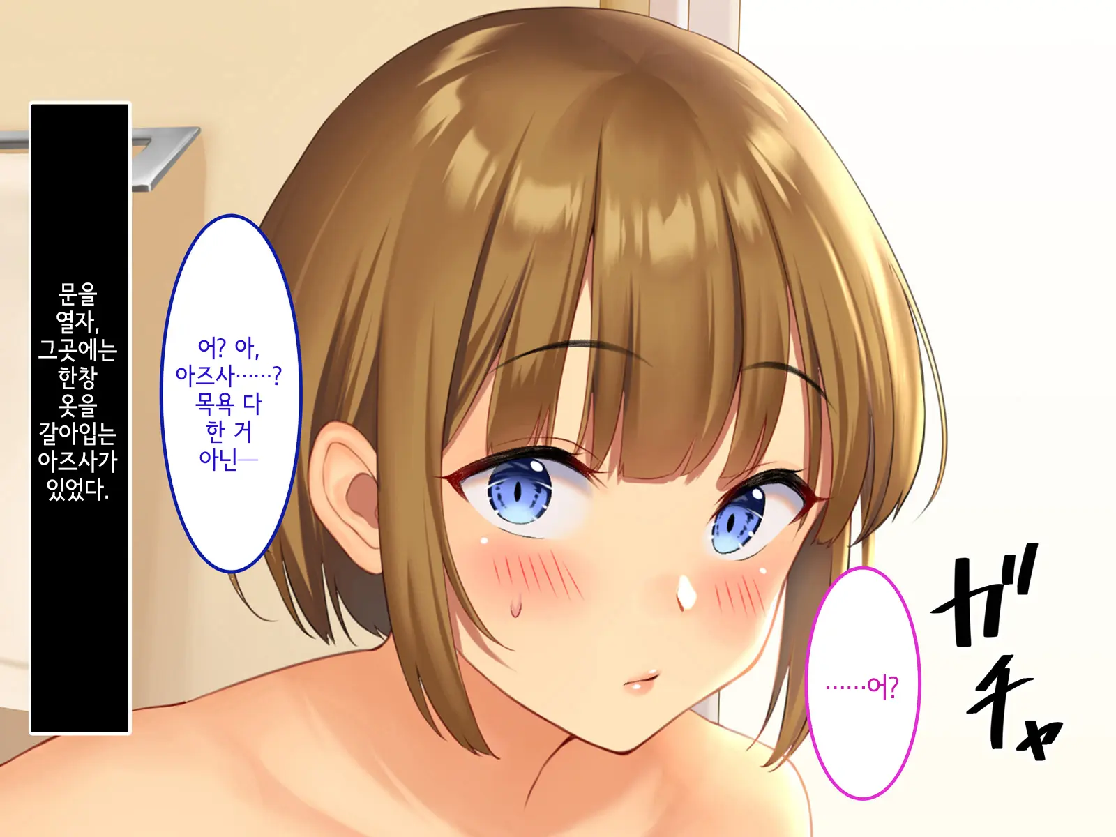 웹툰 이미지 25