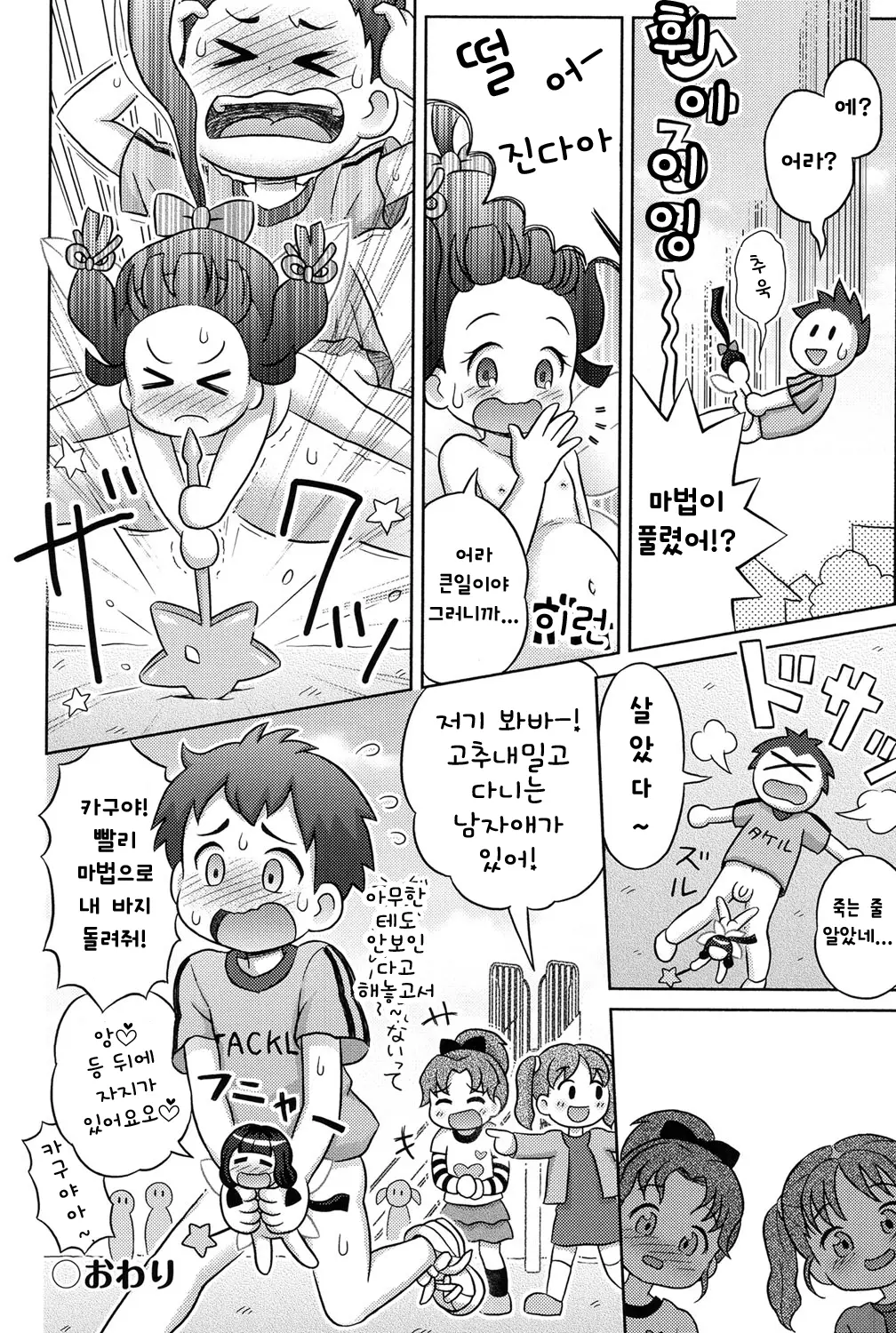 웹툰 이미지 15