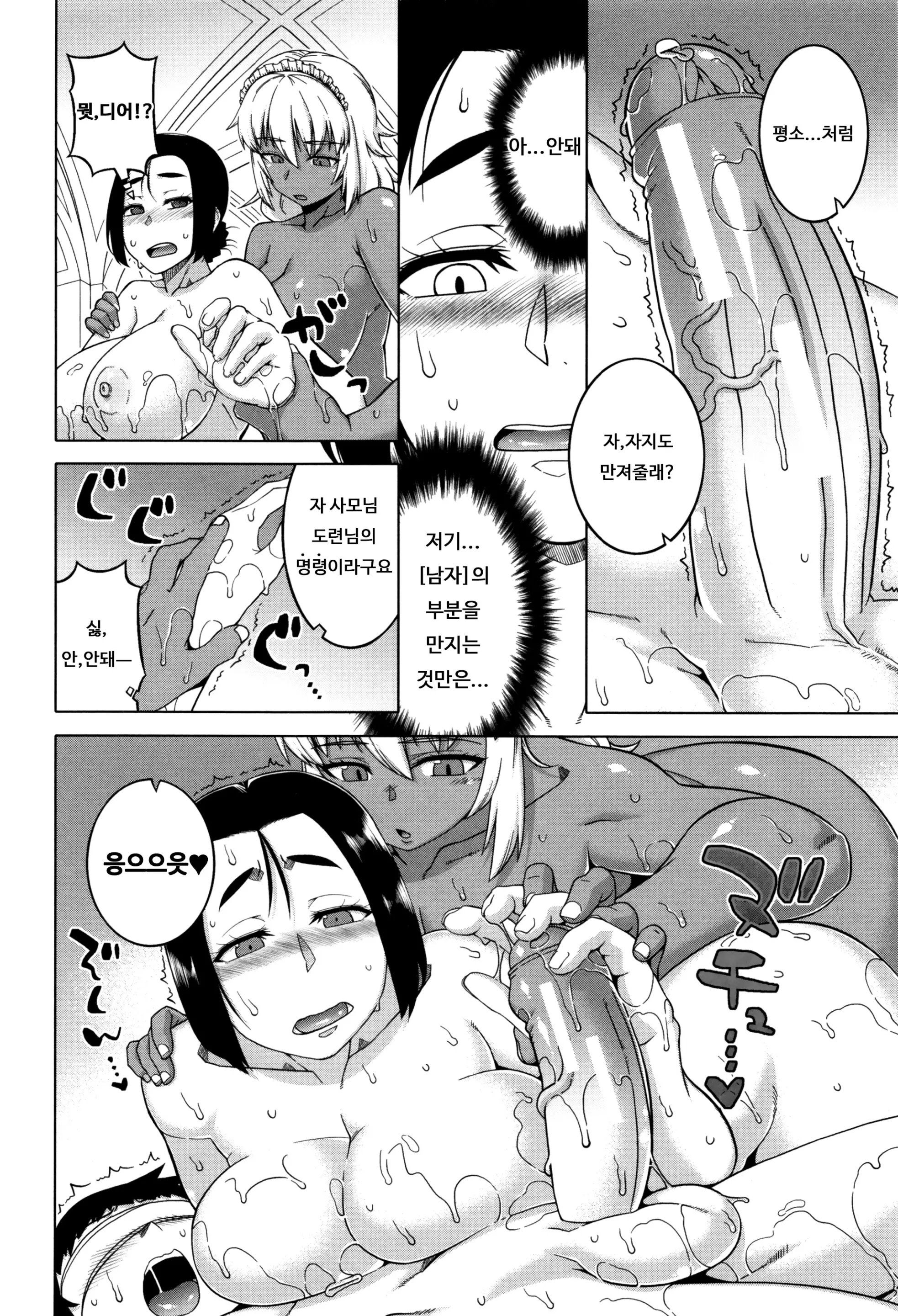 웹툰 이미지 117
