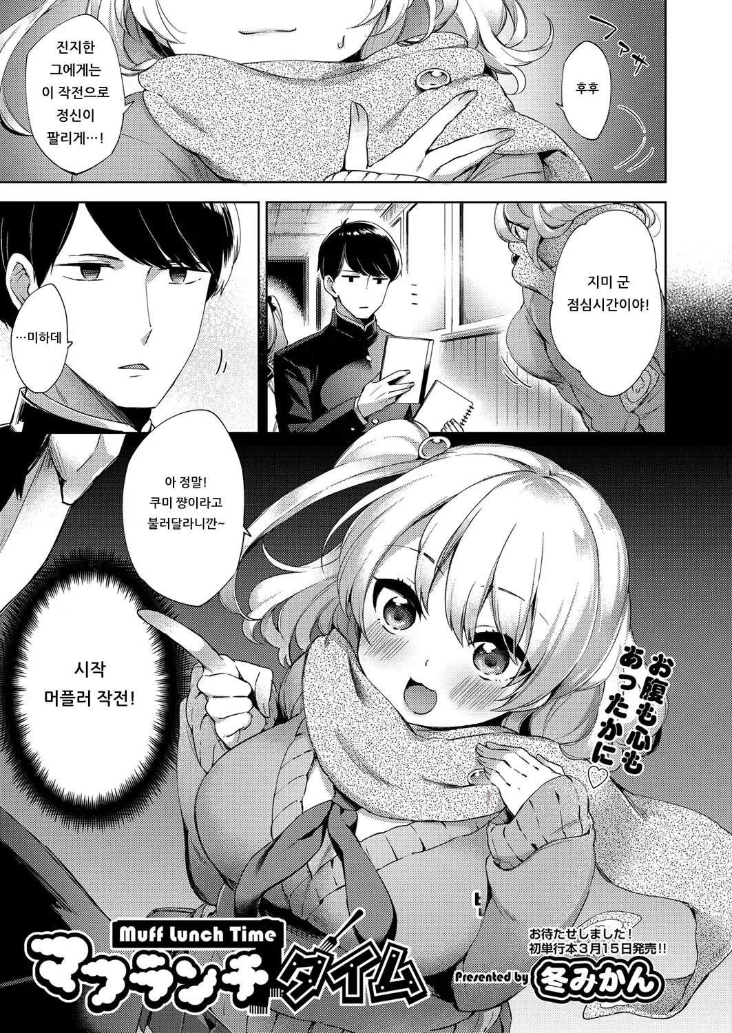 웹툰 이미지 0
